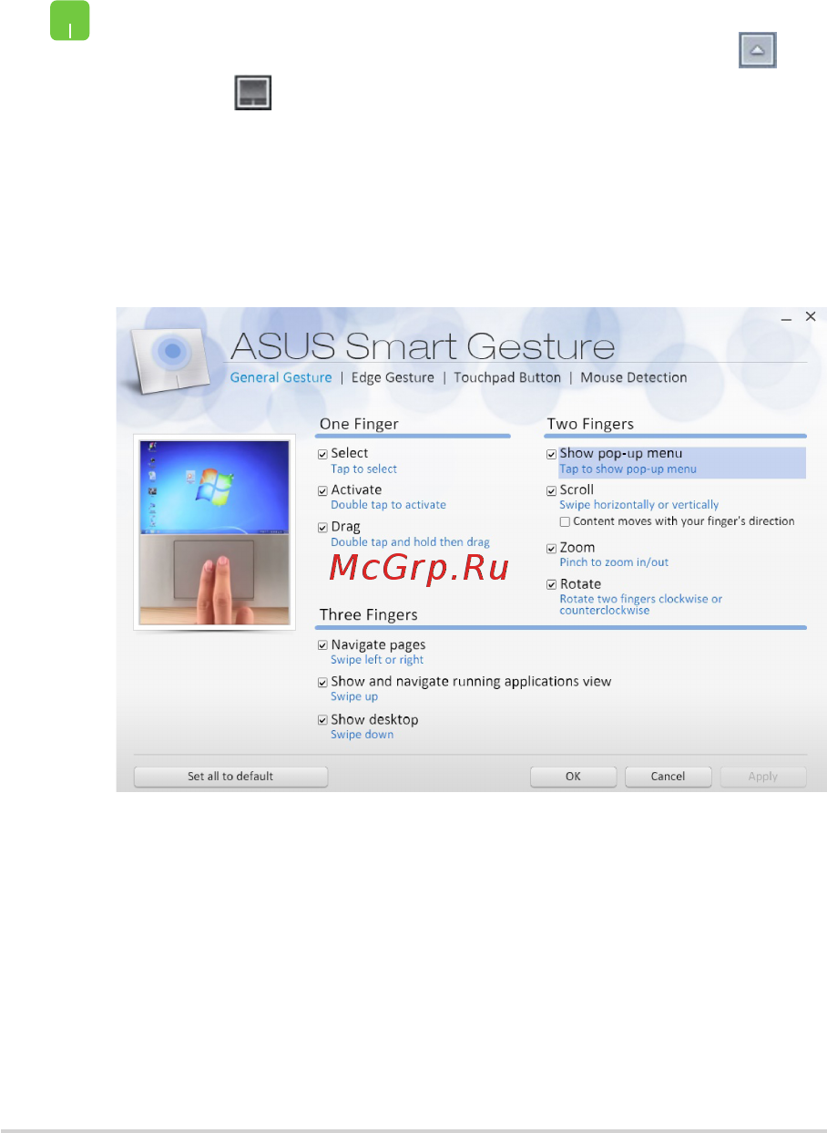 Asus X550ZE-XX216T [36/119] Asus smart gesture