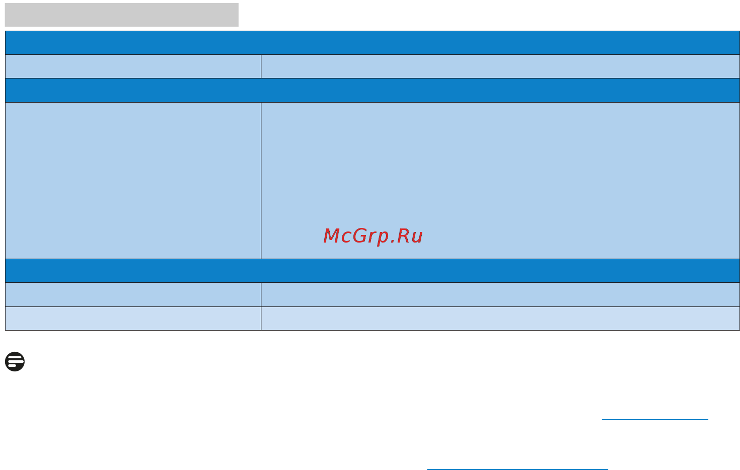Philips 247E6QDAD/00 Инструкция по эксплуатации онлайн [22/46] 243243