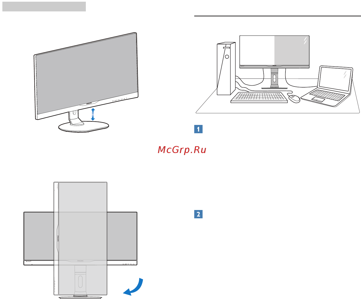 Philips BDM3470UP/00 [11/55] Функция multiview