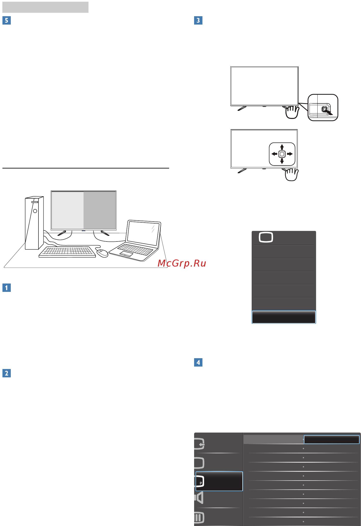 Philips BDM4350UC/00 [12/44] Функция multiview