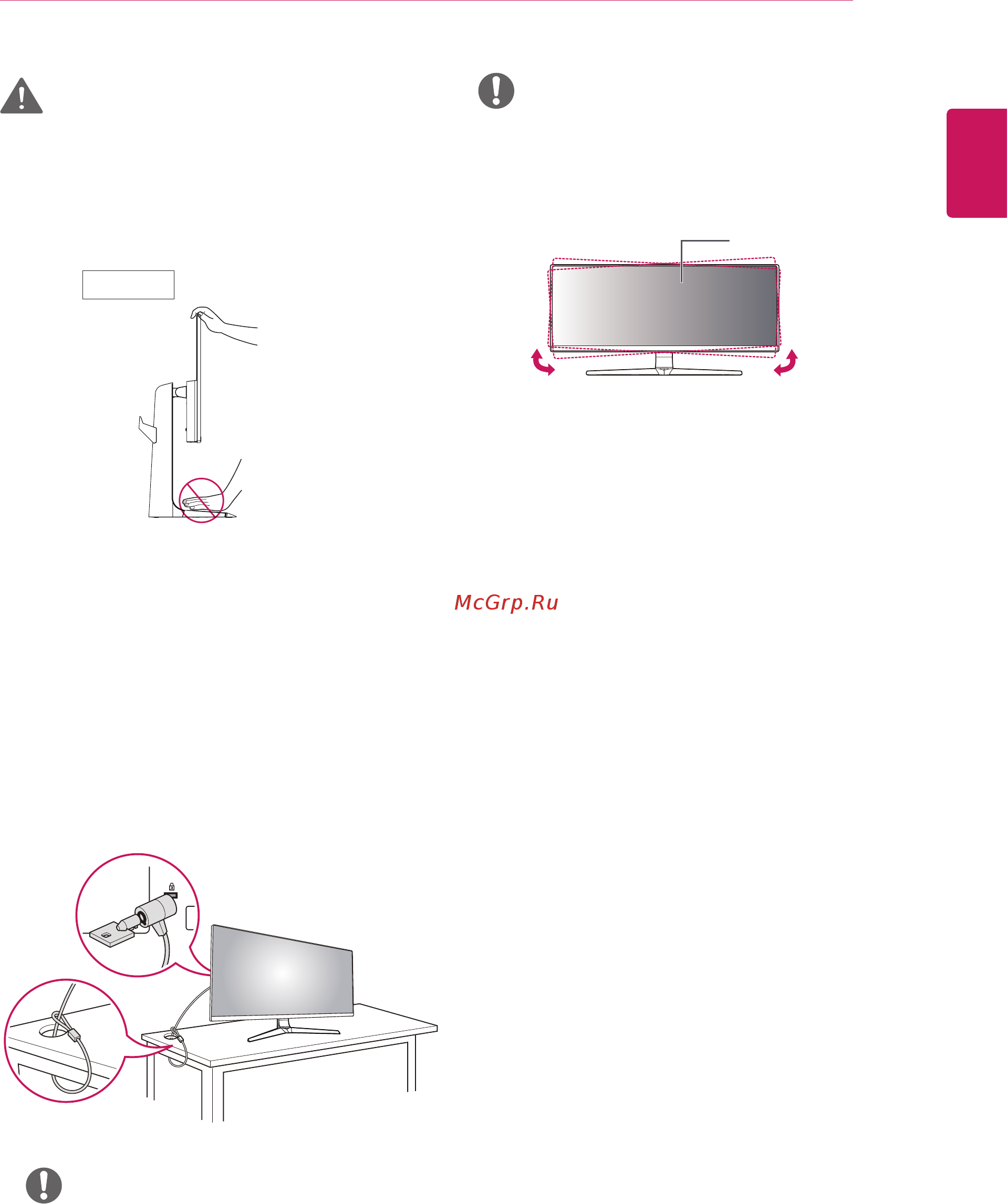 LG 34UM69G-B [15/32] Использование кенсингтонского замка