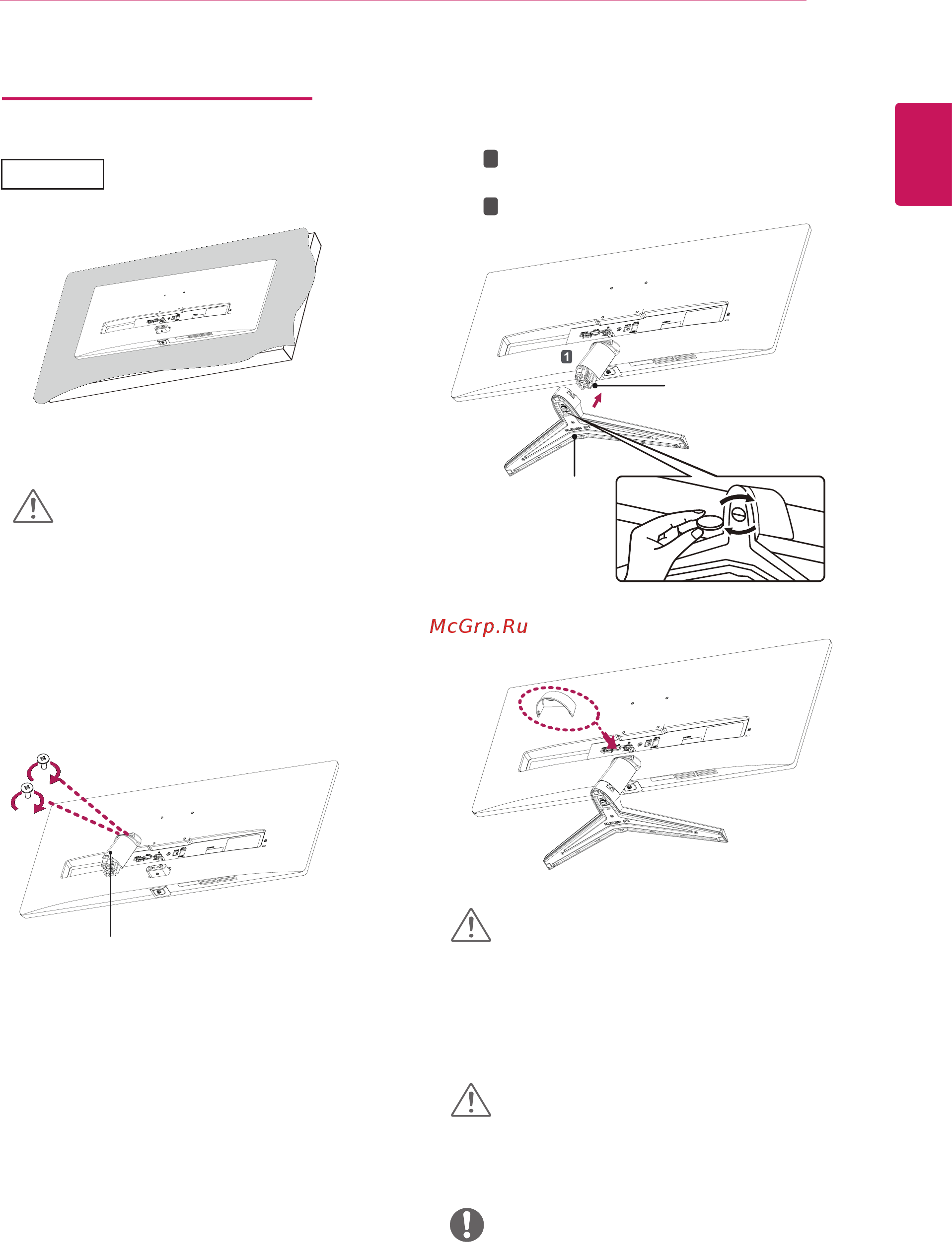 LG 34UM69G-B [9/32] Установка монитора