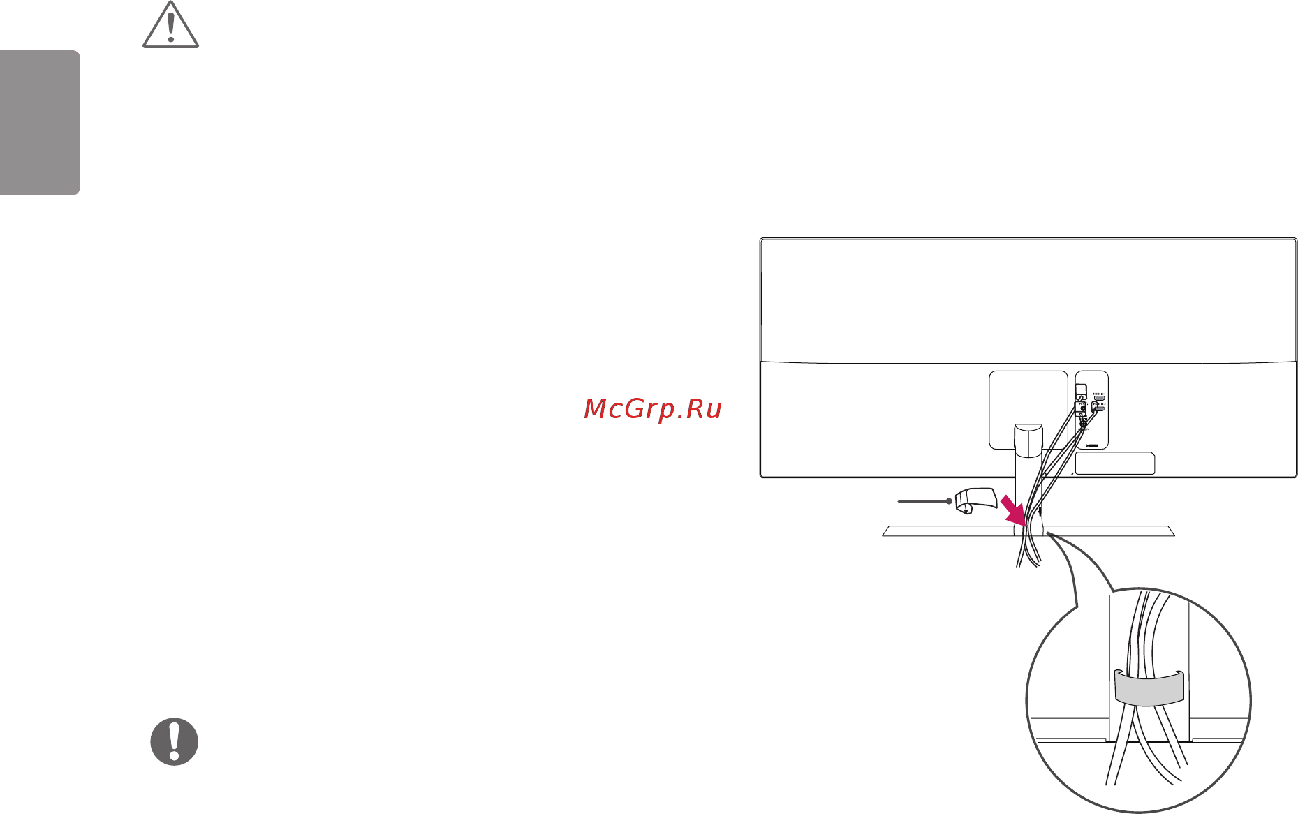 LG 34UM59-P [10/28] Использование держателя кабеля