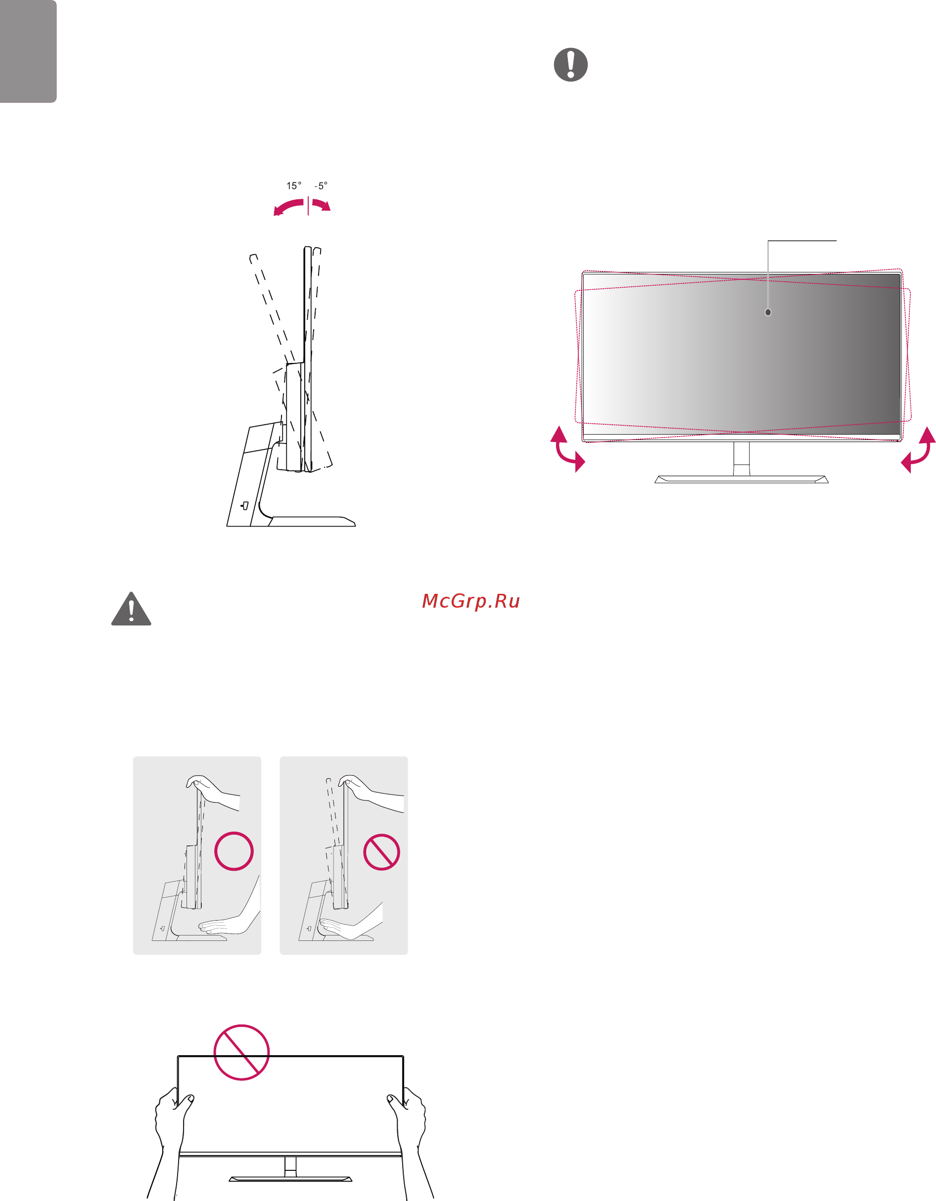 LG 34UM59-P [12/28] Регулировка угла наклона