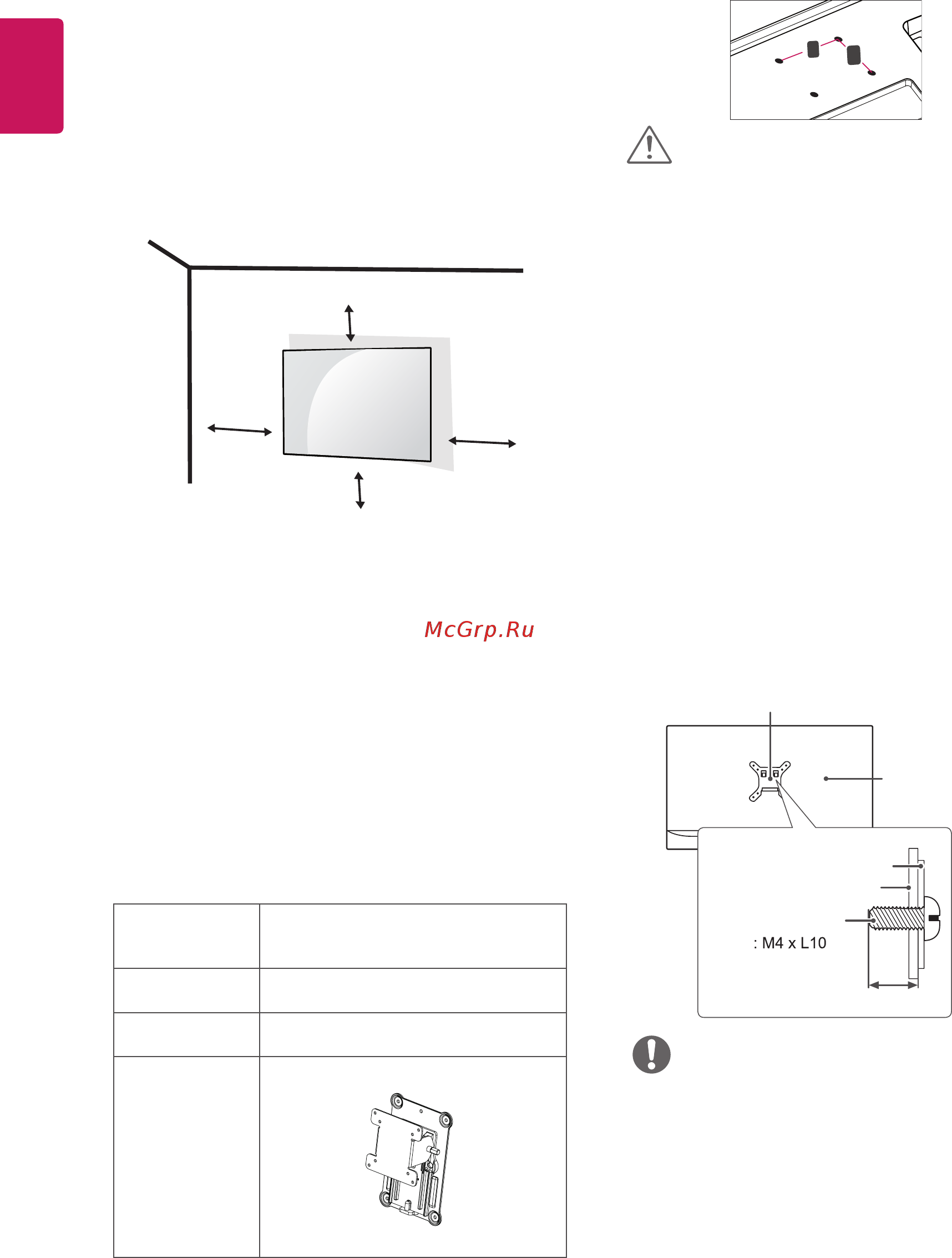 LG 27MP89HM-S Silver [12/24] Крепление на стене