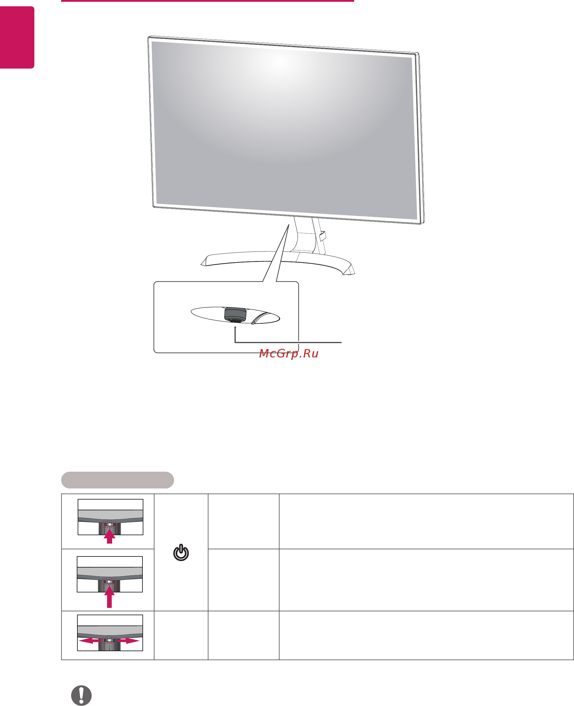 LG 27MP89HM-S [6/24] Описание компонентов и кнопок