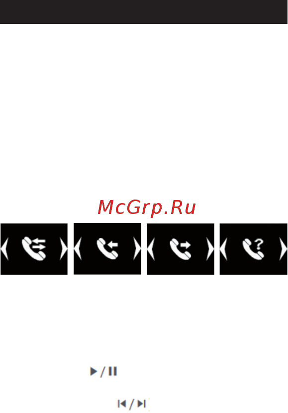 Elari NanoPhone С Silver [11/20] Руководство пользователя