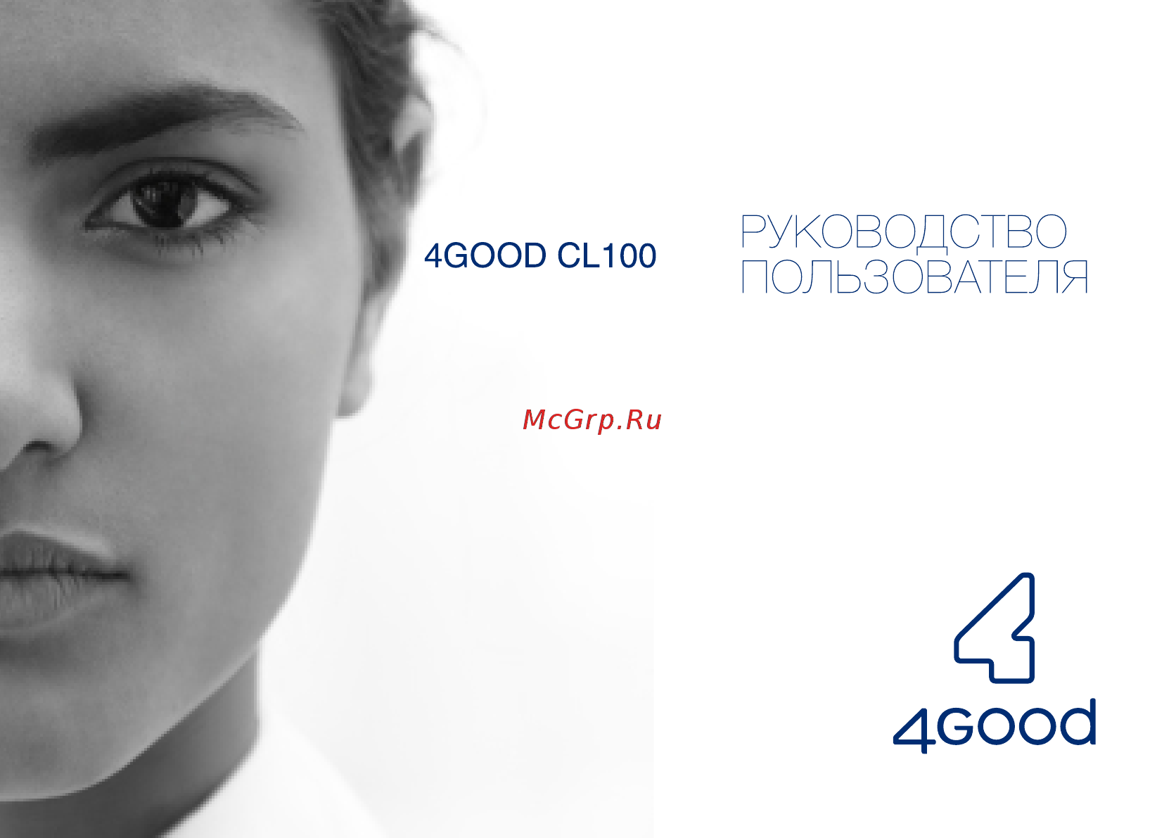 4good CL100 Инструкция по эксплуатации онлайн