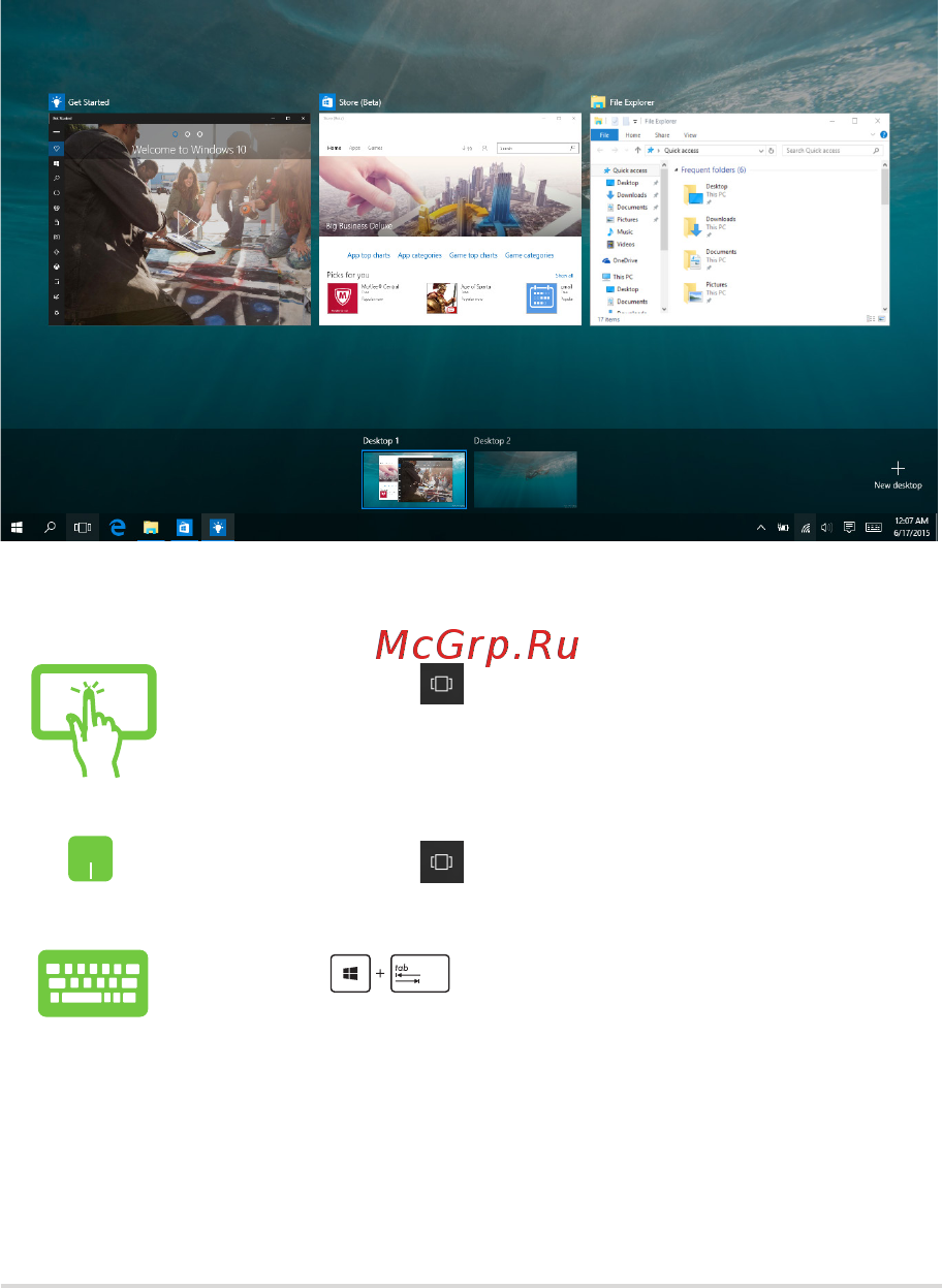 Asus Transformer Mini T103HAF-GR061T 90NB0FTB-M02150 [51/102] Представление задач
