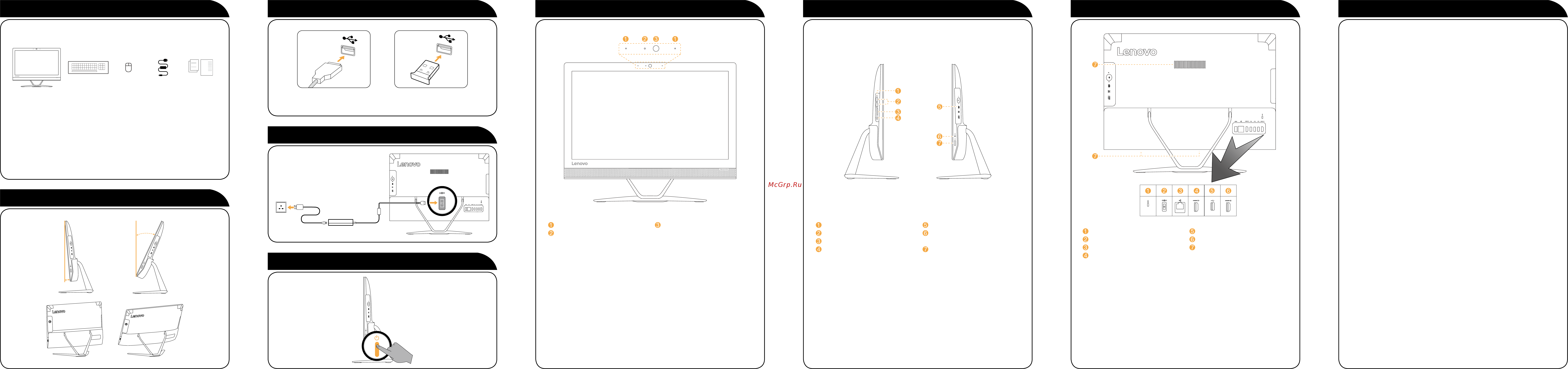 Lenovo 300-23ISU F0BY00KMRK [2/2] Подключение к интернету