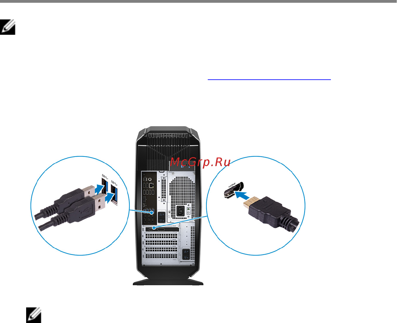 Alienware Aurora R6-1776 [7/22] Настройка гарнитуры виртуальной реальности дополнительно