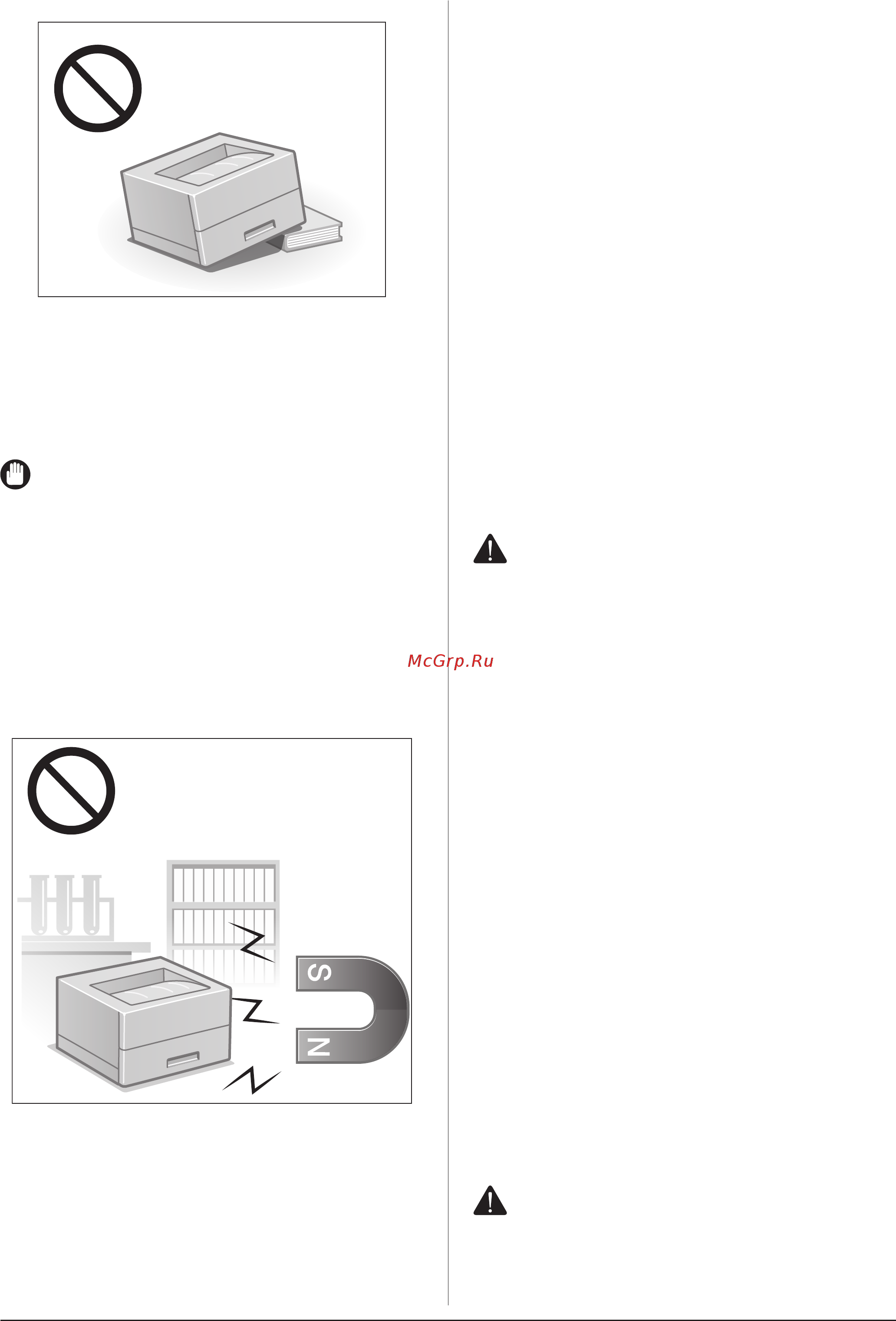 Canon LBP151dw [4/9] Важно
