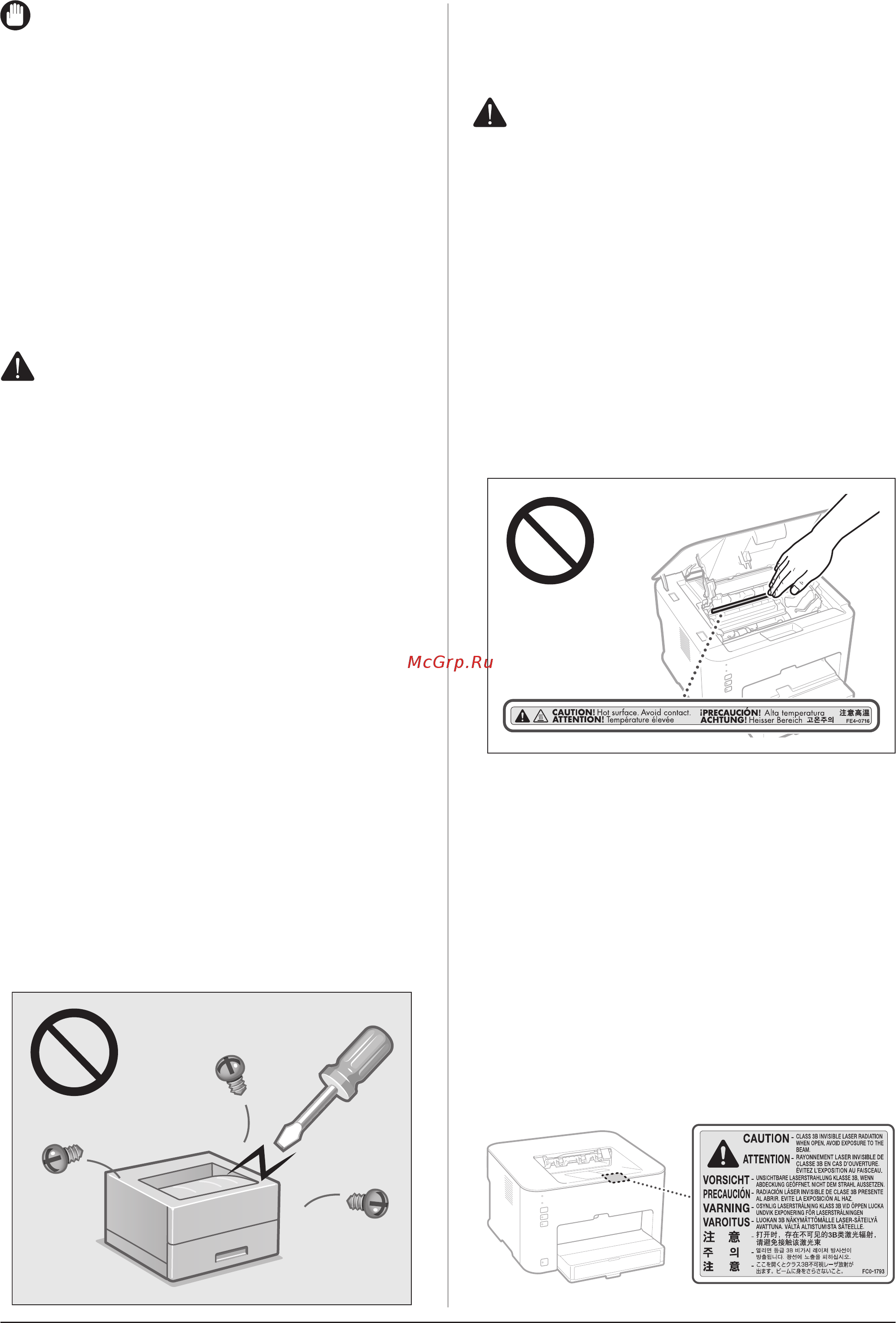 Canon LBP151dw [5/9] Важно