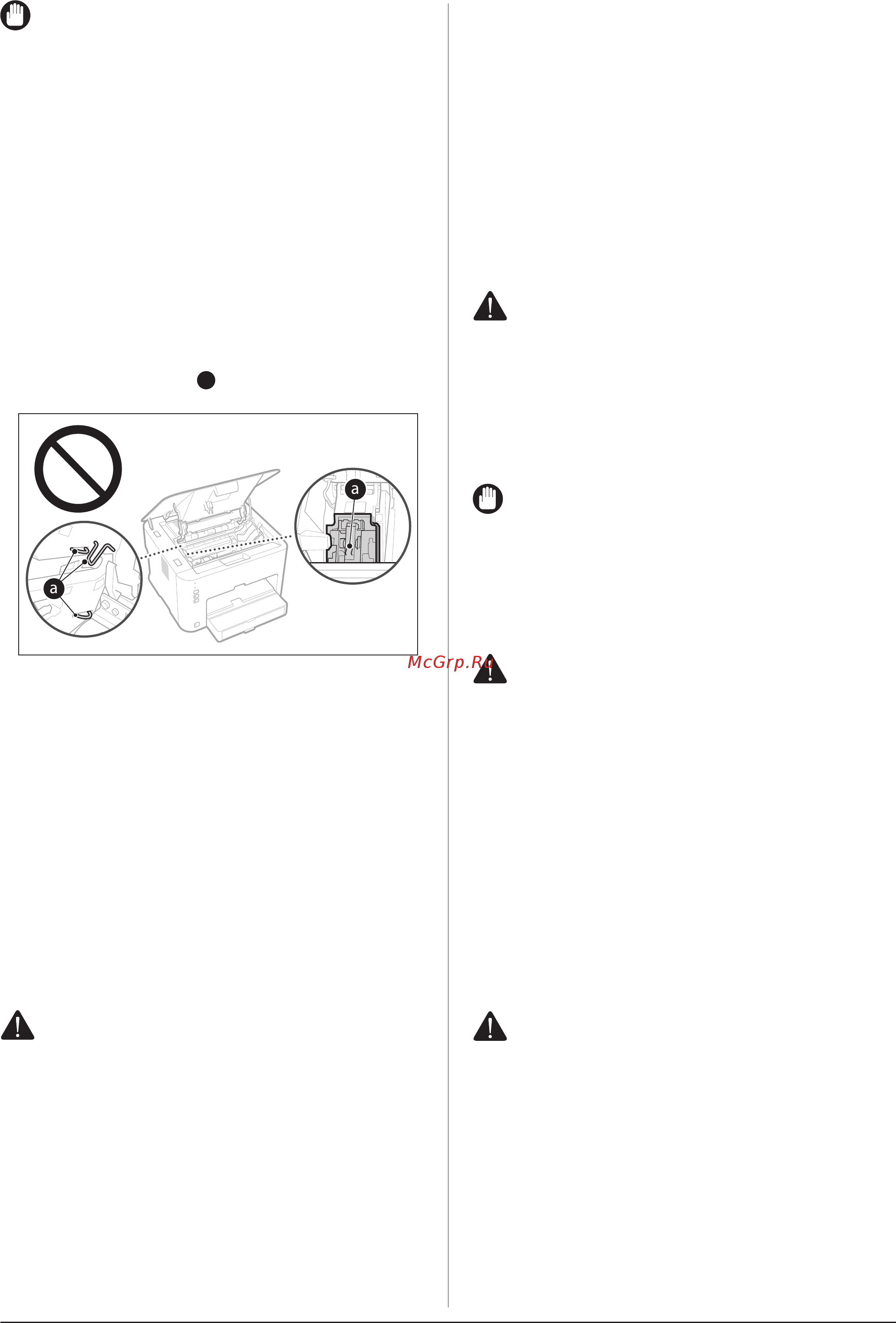 Canon LBP151dw [6/9] Важно