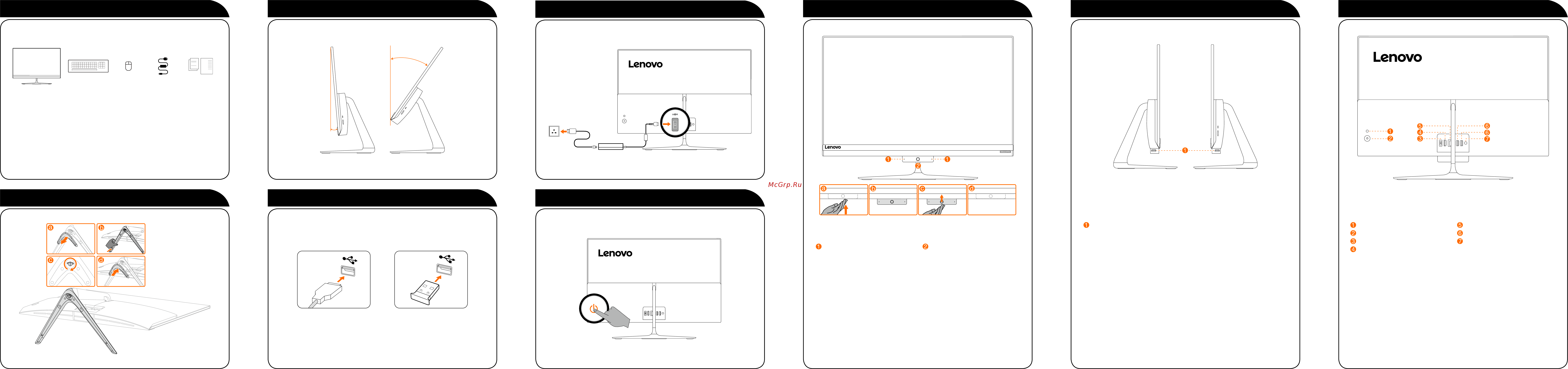 Lenovo IdeaCentre 520S-23IKU (F0CU0029RK) [2/2] Включите компьютер