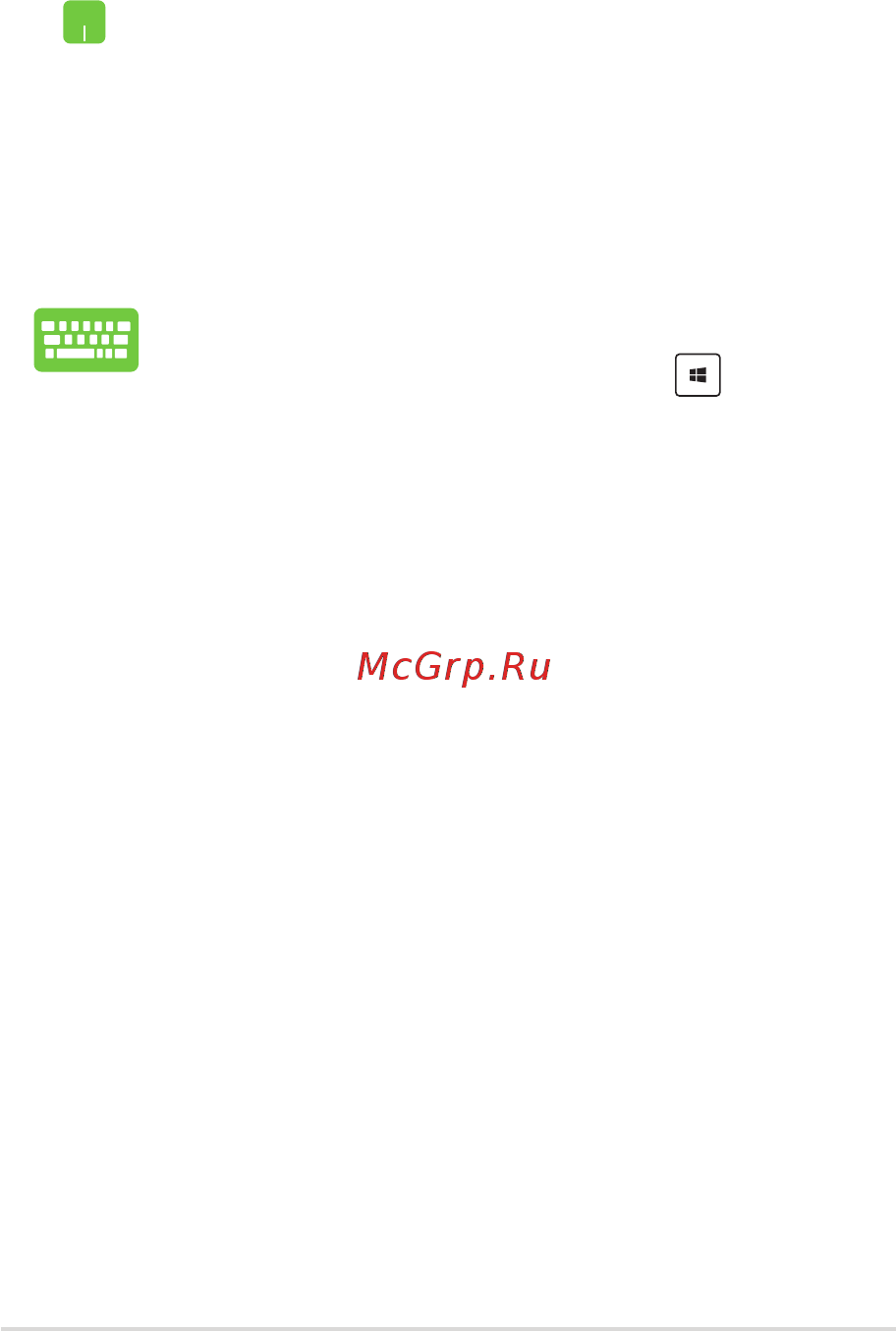 Asus R540SA-XX587T [51/112] Использование snap