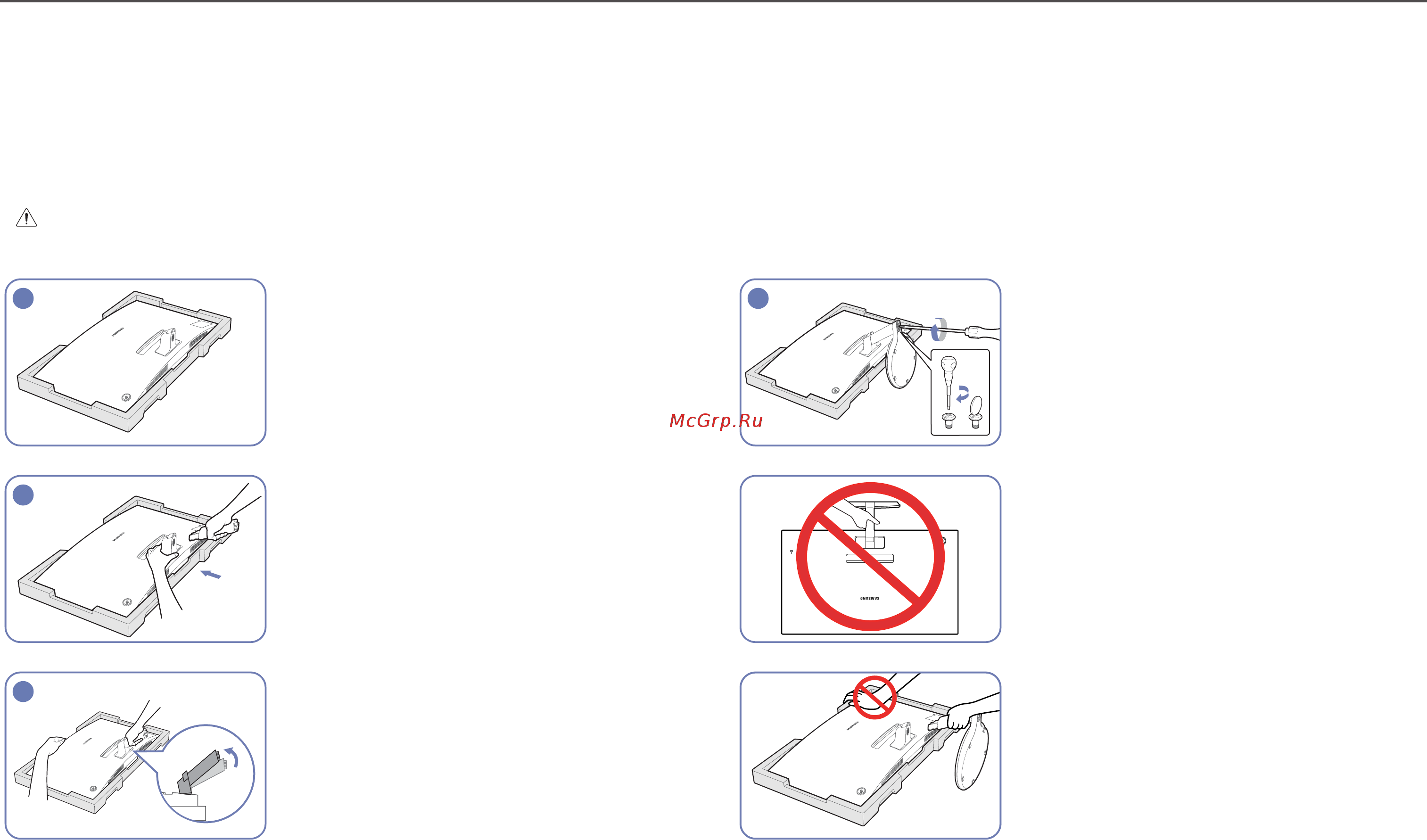 Samsung C27H580FDI [16/38] Установка