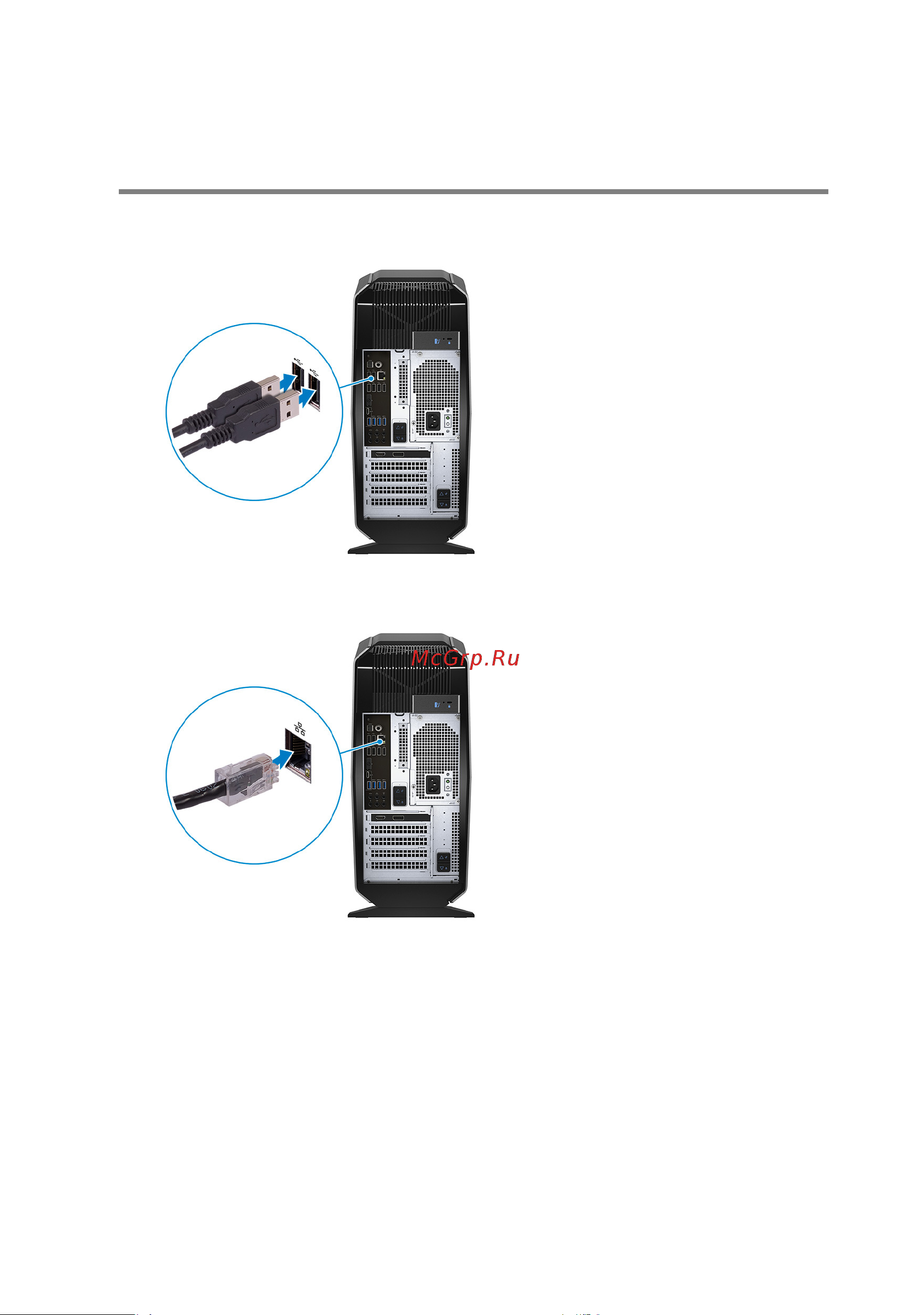 Alienware Aurora R6-0475 9S6-B90111-214 [4/22] Настройте компьютер