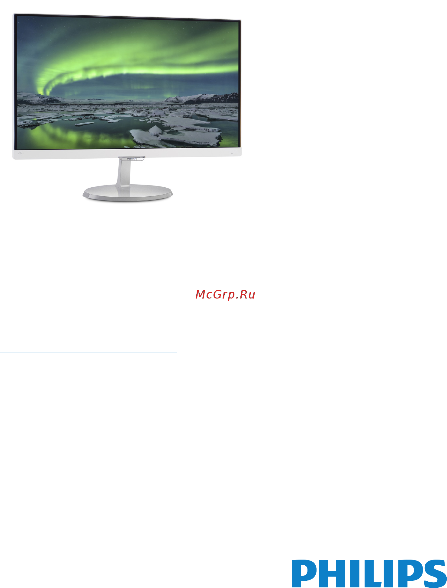 Philips 227E7QDSB Инструкция по эксплуатации онлайн