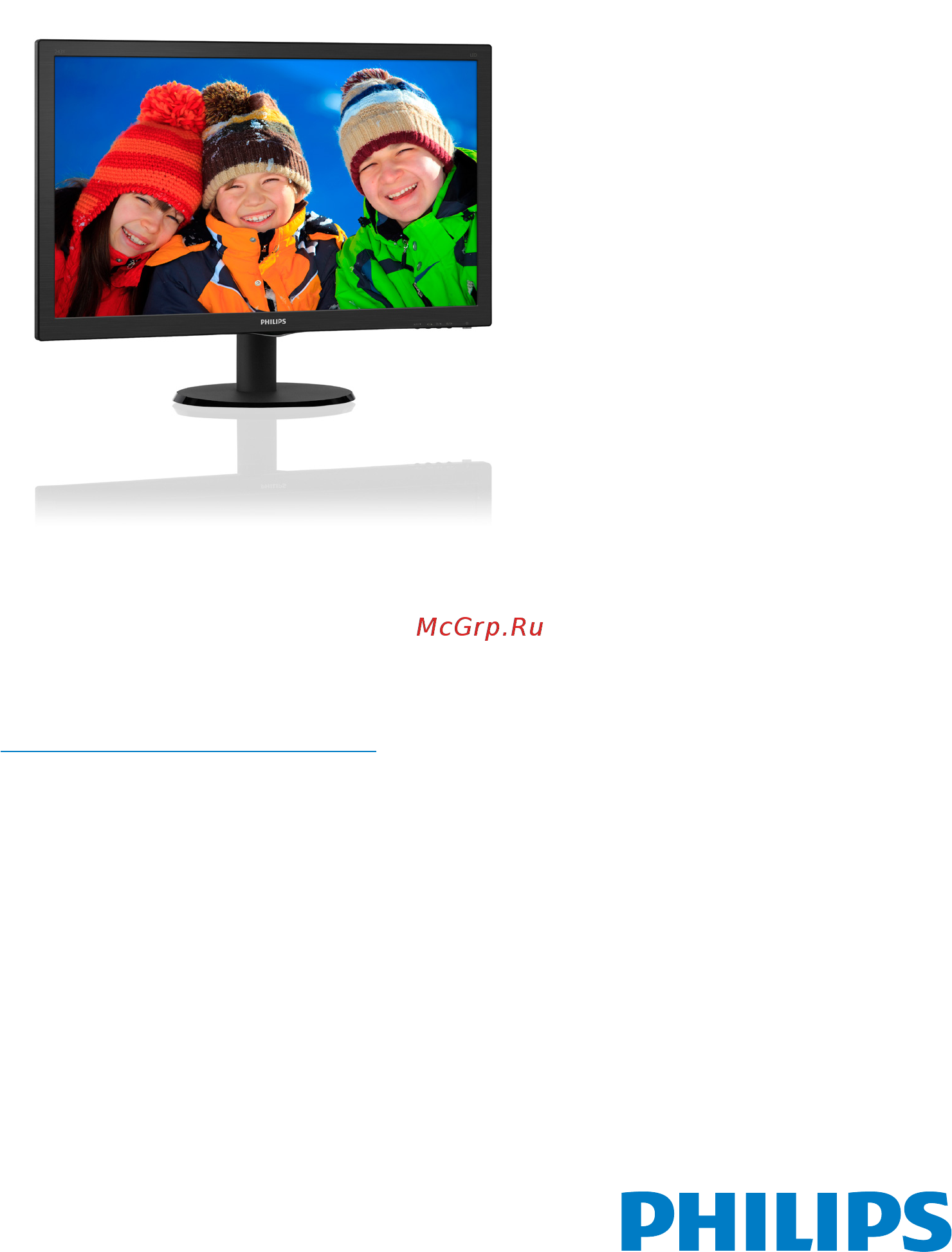 Philips 23.6