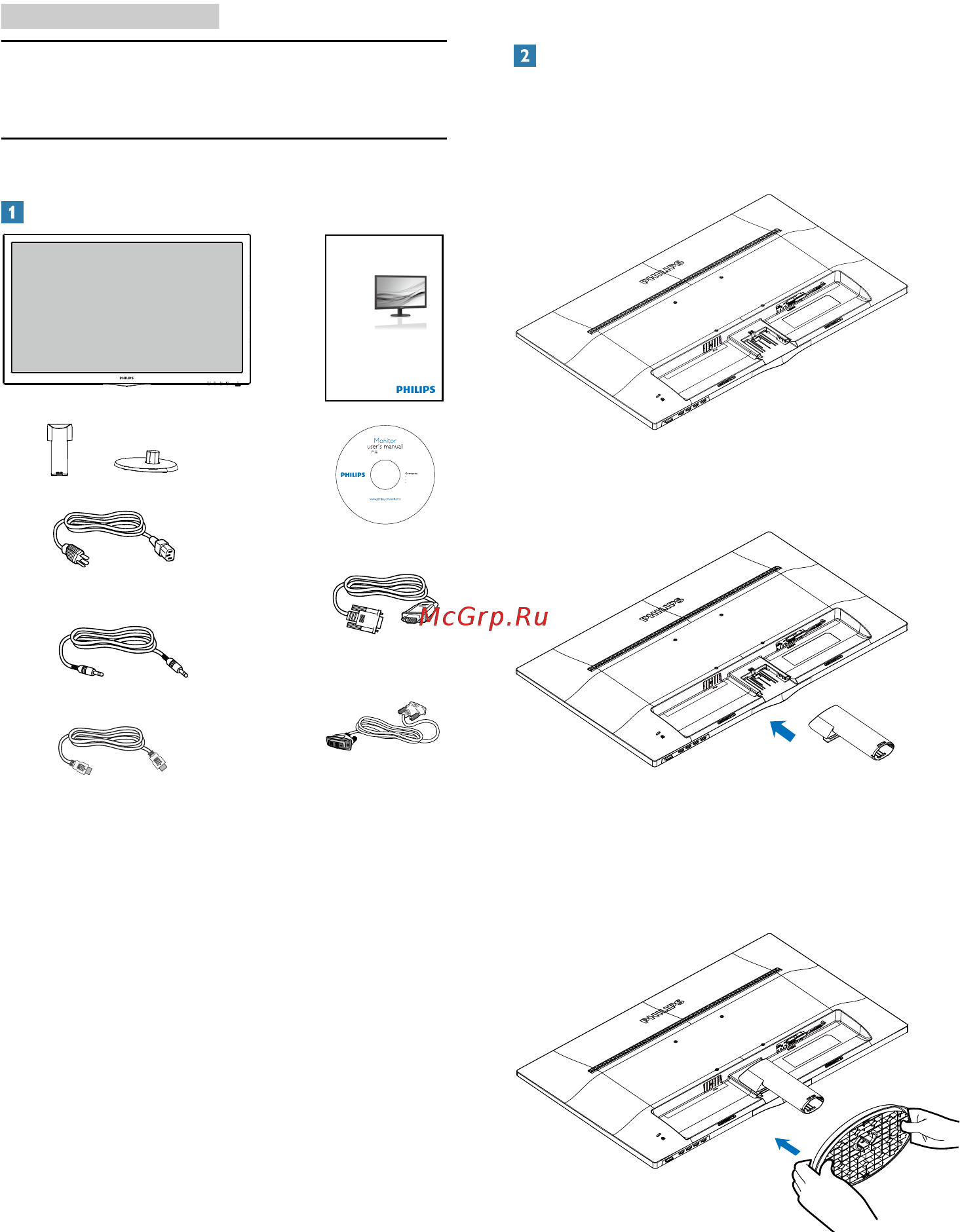 Philips 23.6