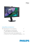 Philips 272P7VPTKEB/00 Инструкция по эксплуатации