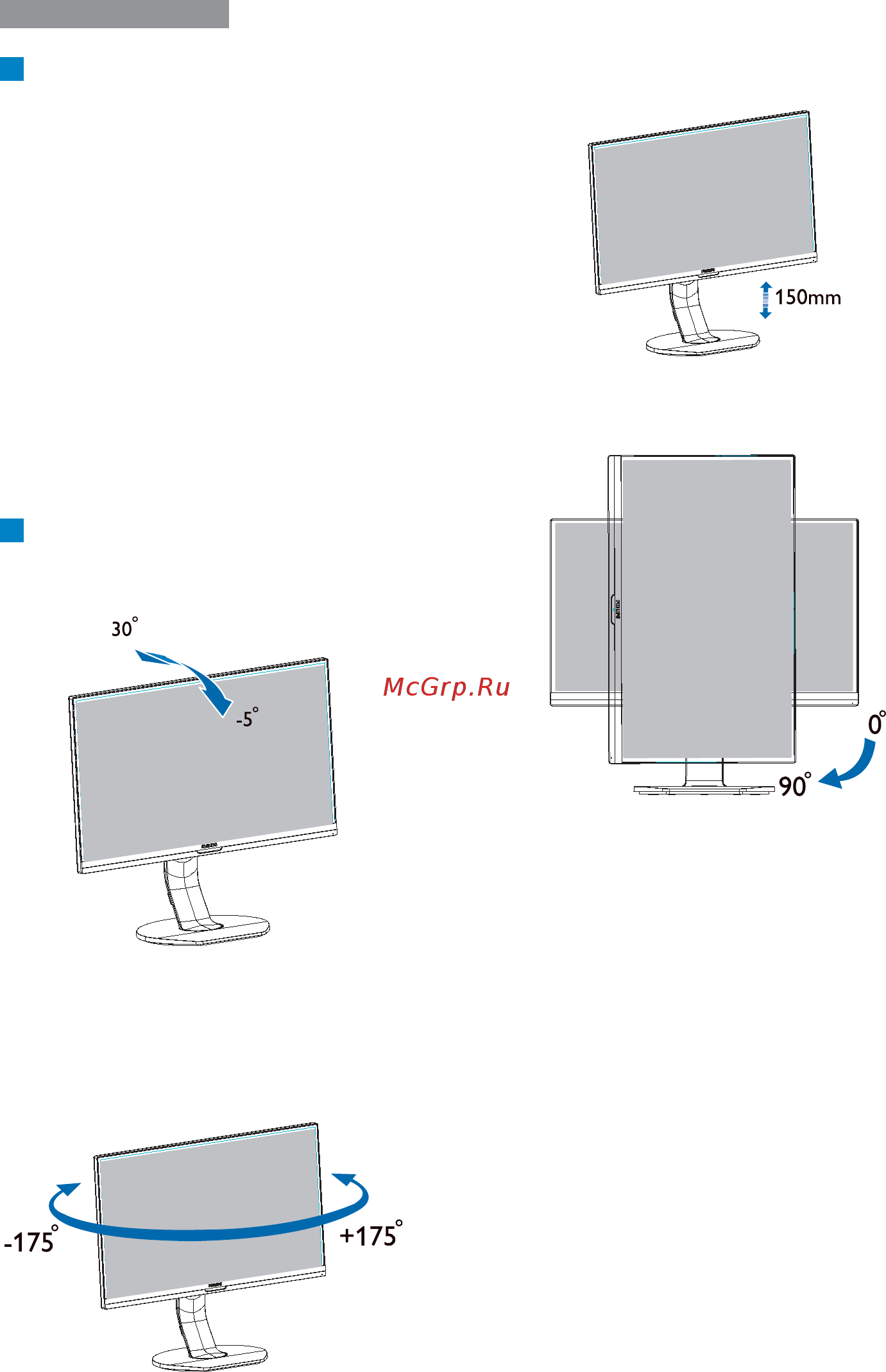 Philips 272P7VPTKEB/00 Black Инструкция по эксплуатации онлайн [11/43] 581166