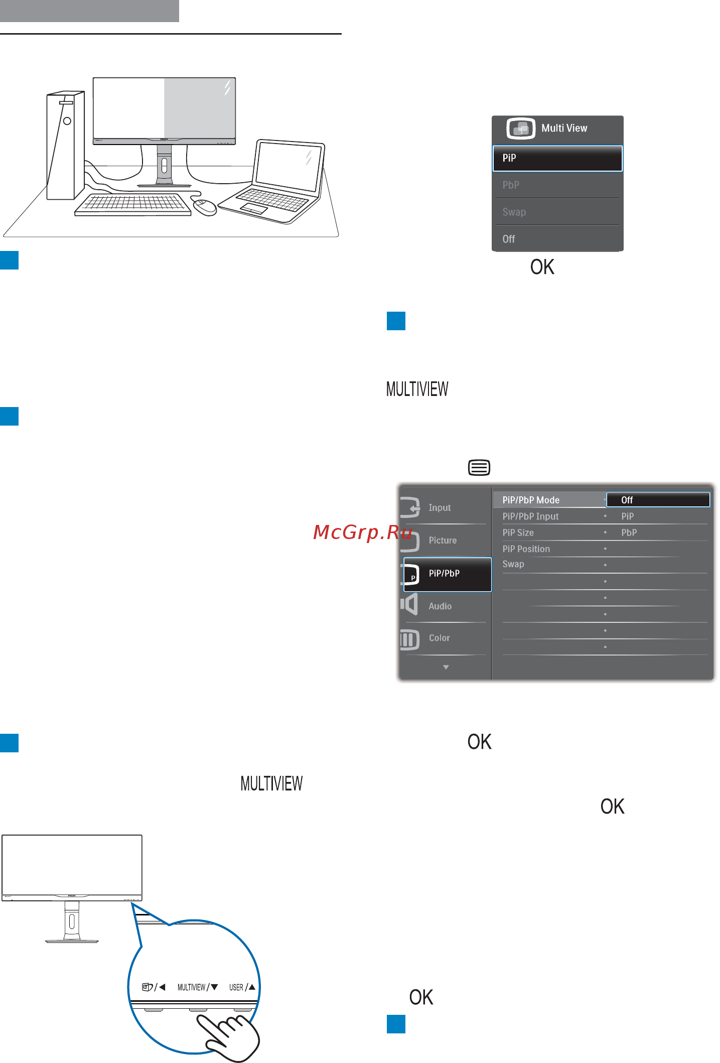 Philips 272P7VPTKEB/00 Black [12/43] Multiview