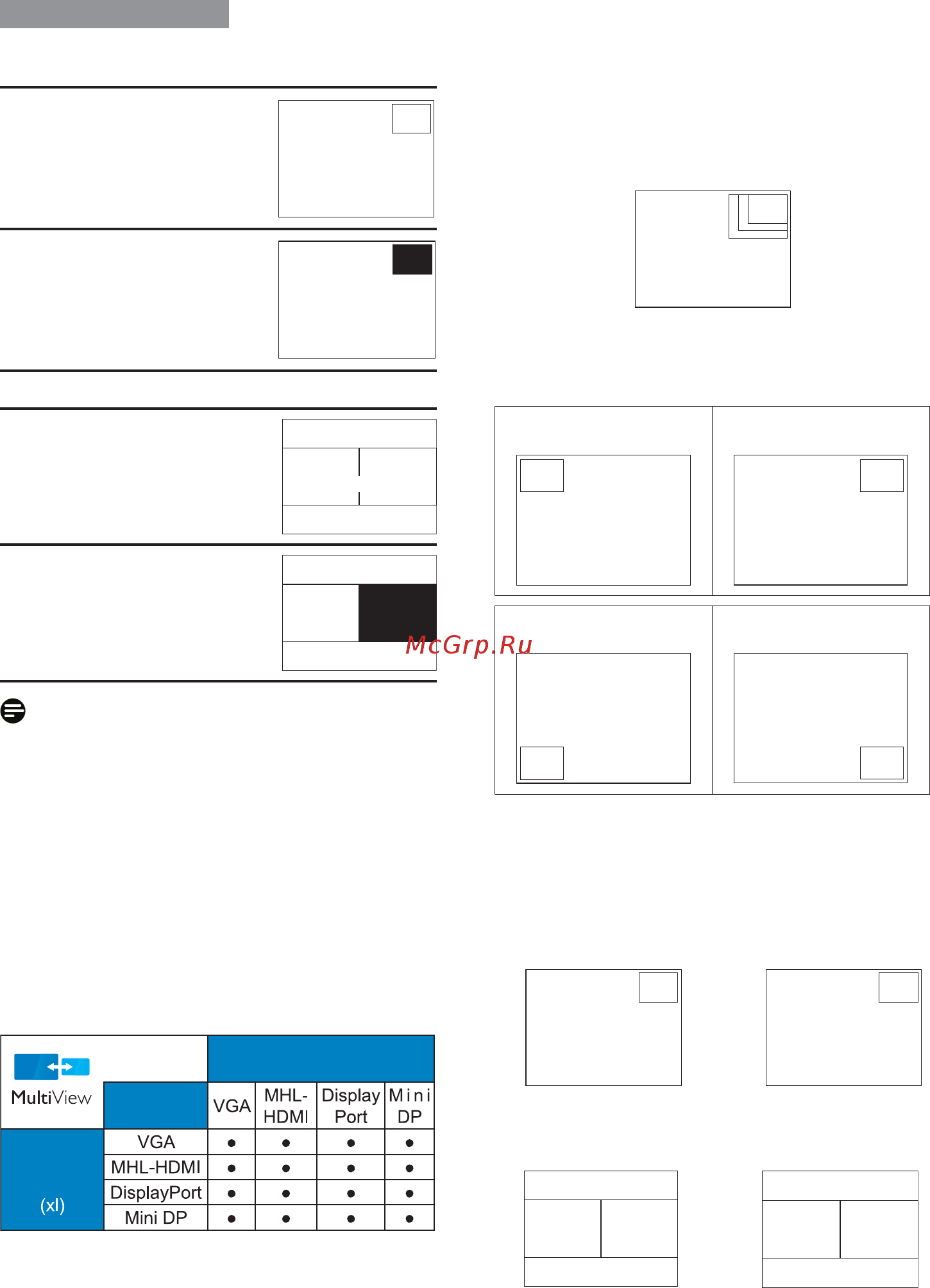 Philips 272P7VPTKEB/00 Black Инструкция по эксплуатации онлайн [13/43] 581166
