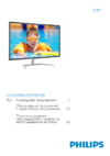 Philips 323E7QDAB/00 Инструкция по эксплуатации