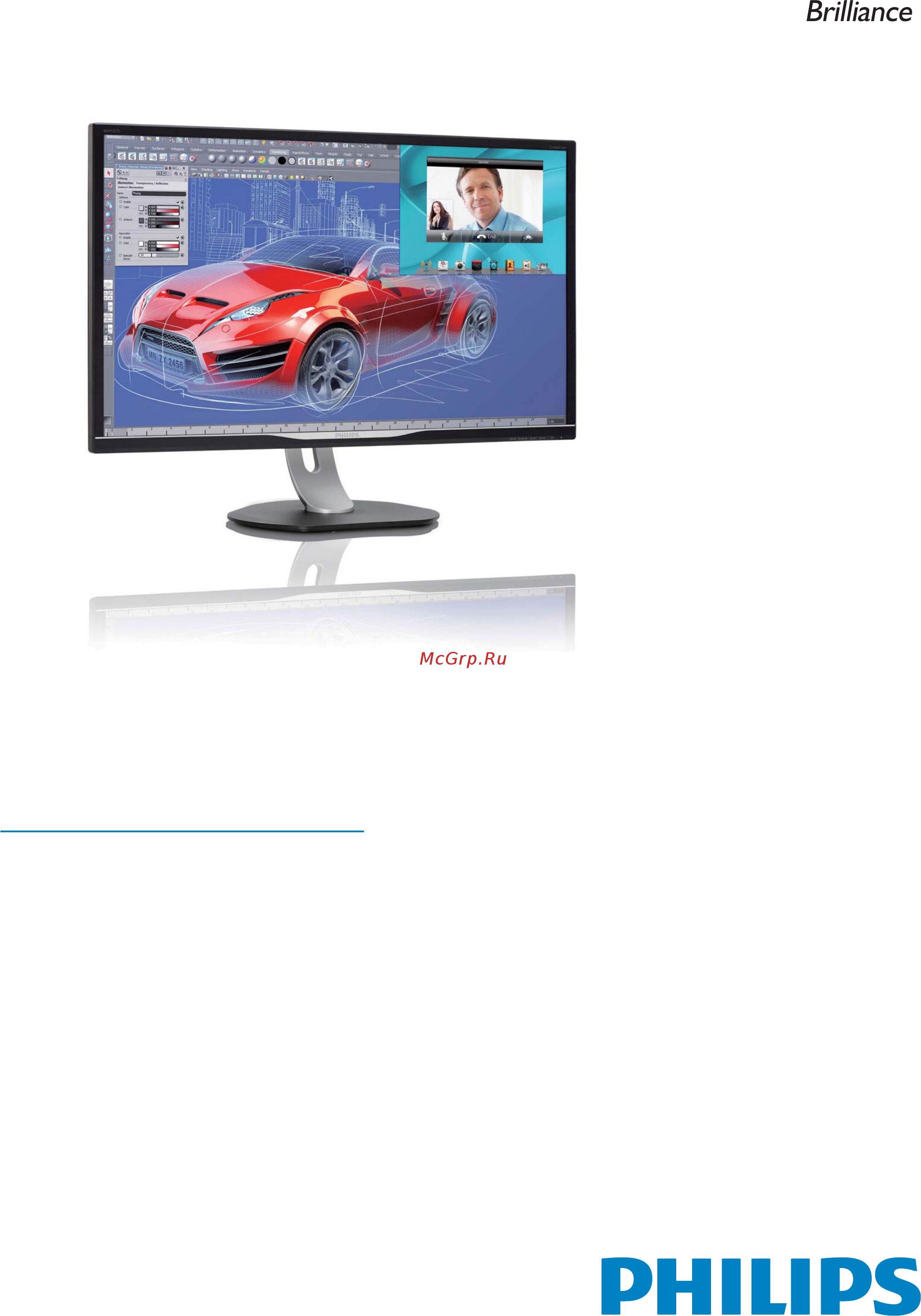 Philips BDM3270QP2 Инструкция по эксплуатации онлайн