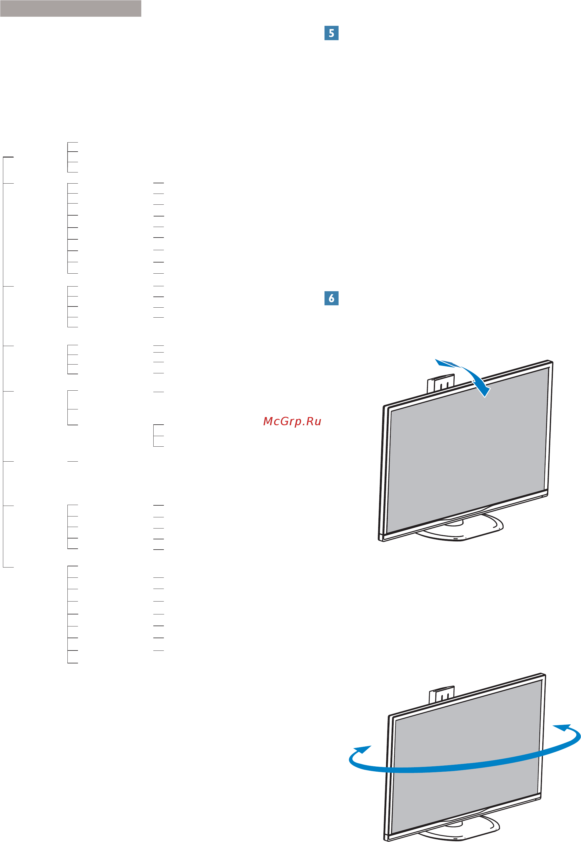 Philips BDM3270QP2 [10/56] 2560 x 1440 2560 x 1440 2560 x 1440
