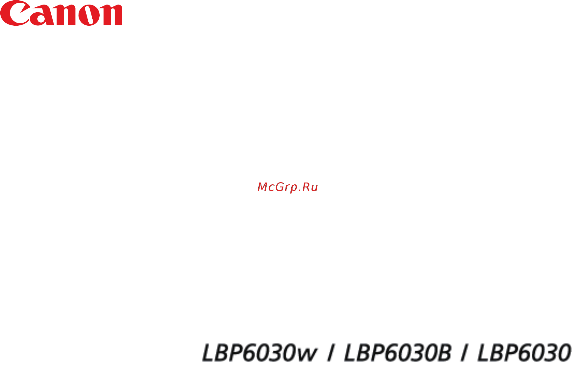 Canon imageCLASS LBP6030W Инструкция по эксплуатации онлайн