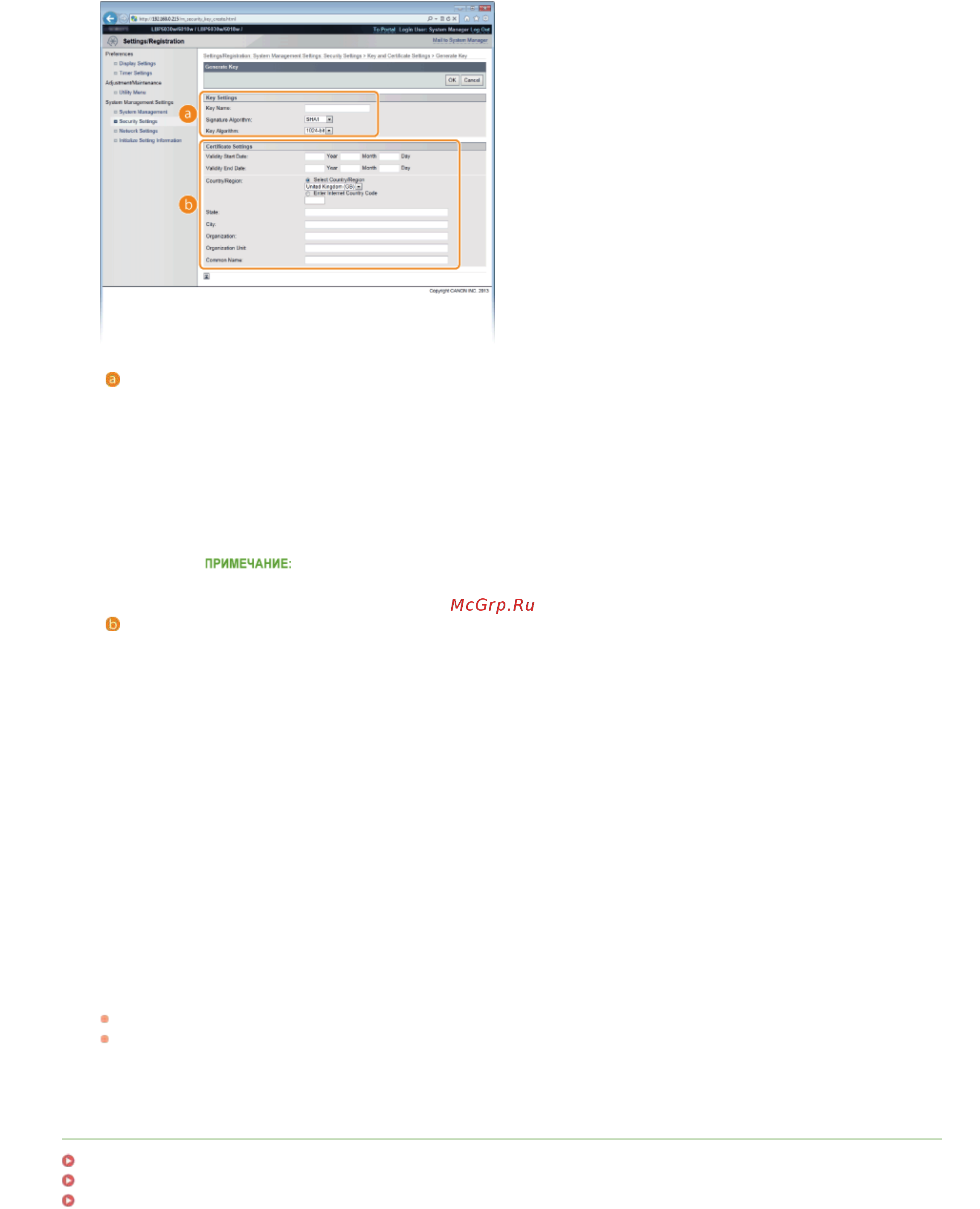 Canon imageCLASS LBP6030W Инструкция по эксплуатации онлайн [116/0] 879430