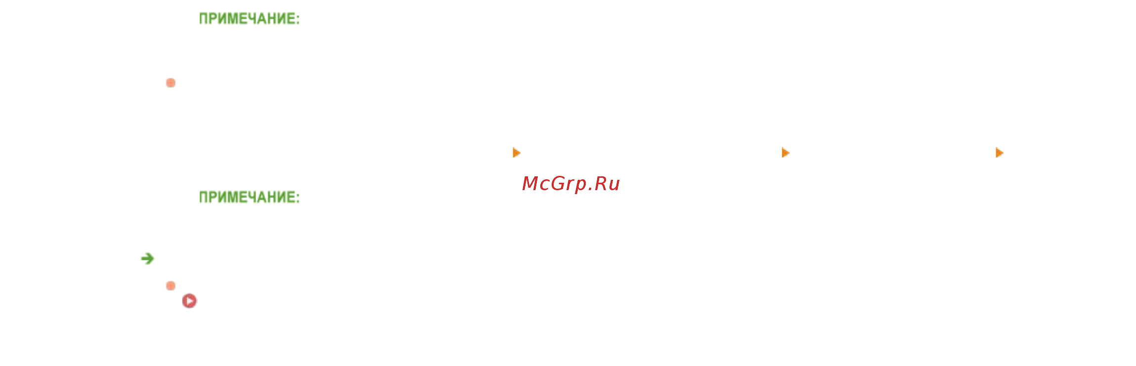Canon imageCLASS LBP6030W Инструкция по эксплуатации онлайн [160/0] 879430