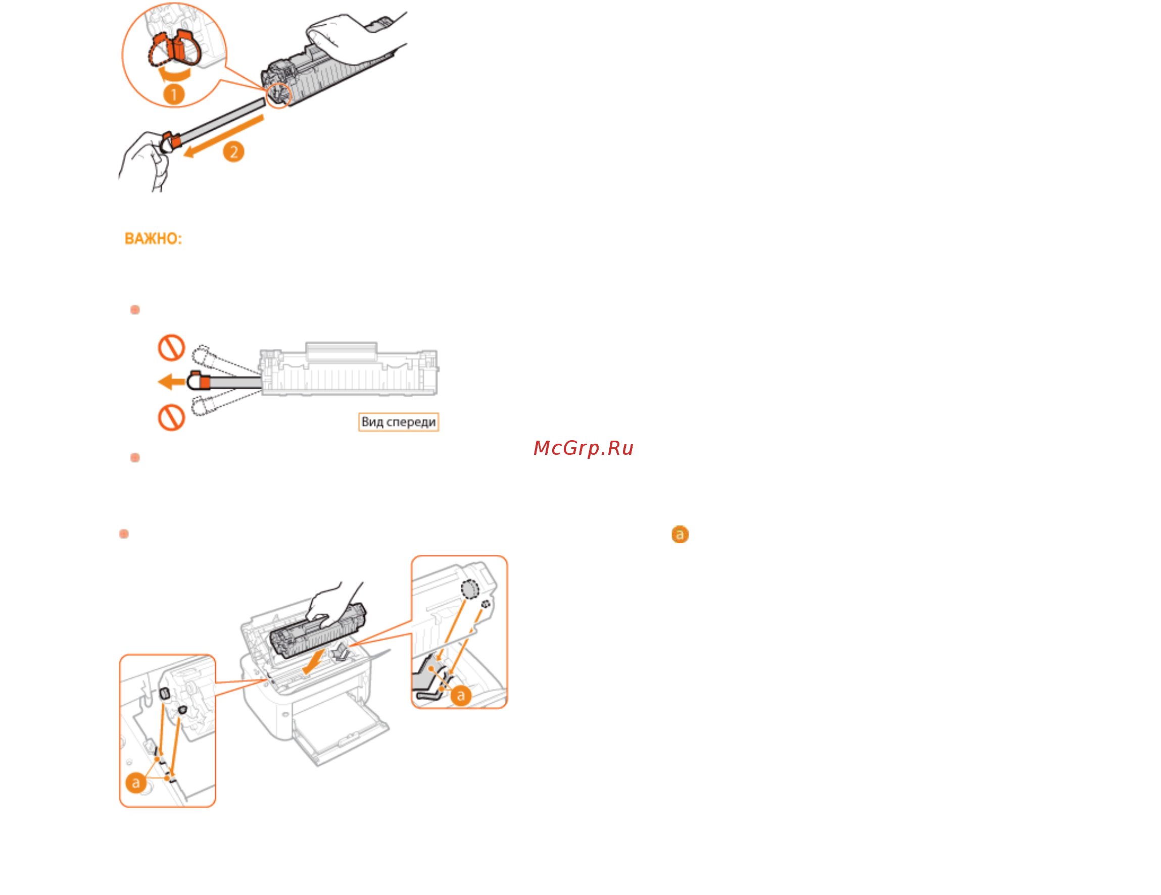 Canon imageCLASS LBP6030W Инструкция по эксплуатации онлайн [171/0] 879430