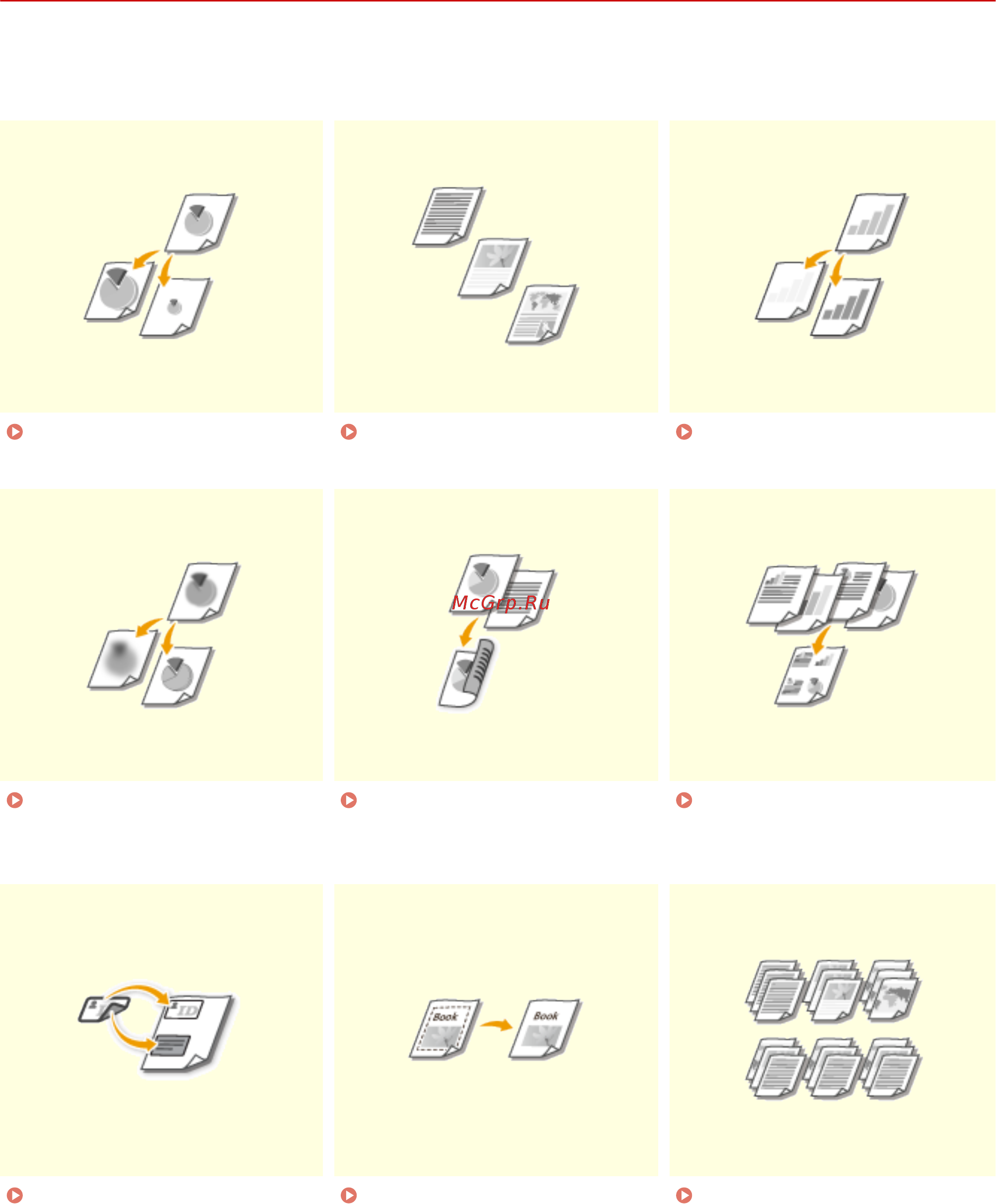Canon i-SENSYS MF515x [128/950] Различные настройки копирования