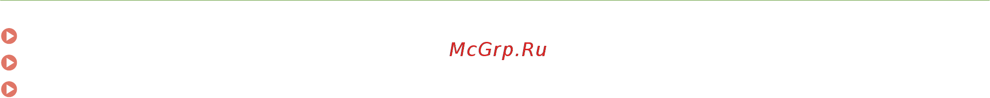 Canon i-SENSYS MF515x [192/950] Ссылки