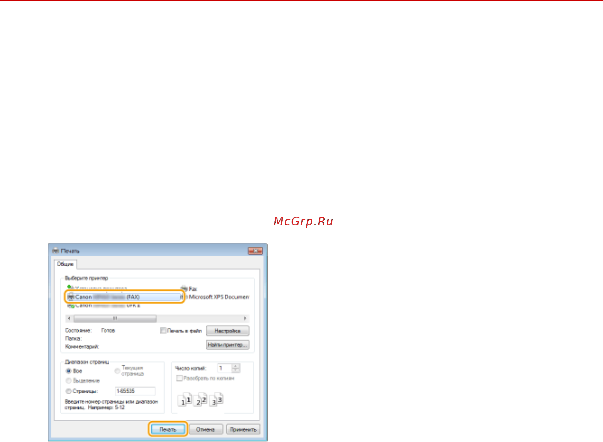 Canon i-SENSYS MF515x [221/950] Откройте документ с помощью приложения чтобы отобразить диалоговое окно печати