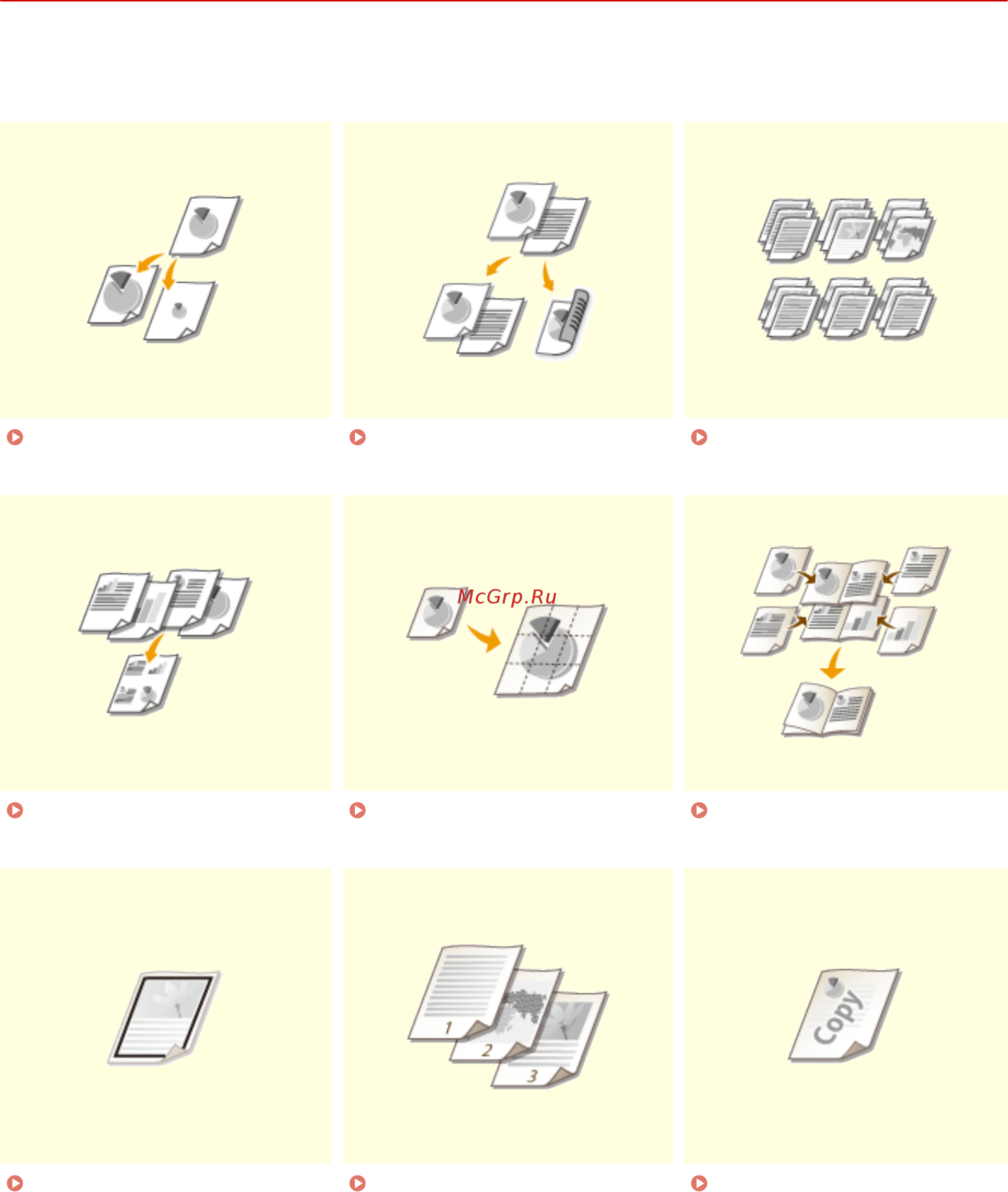 Canon i-SENSYS MF515x [262/950] Различные параметры печати