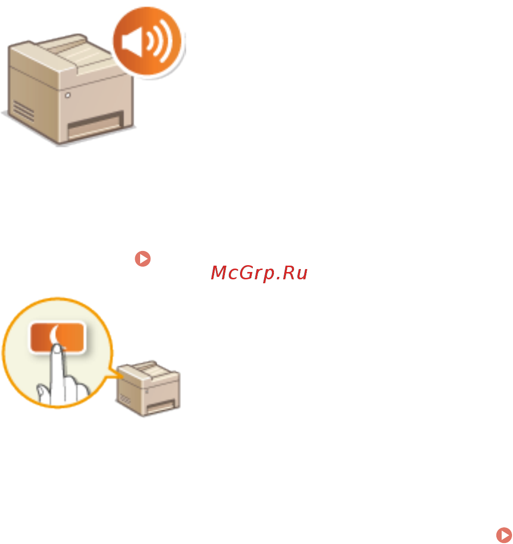 Canon i-SENSYS MF515x [27/950] Установка времени автоматического выключения