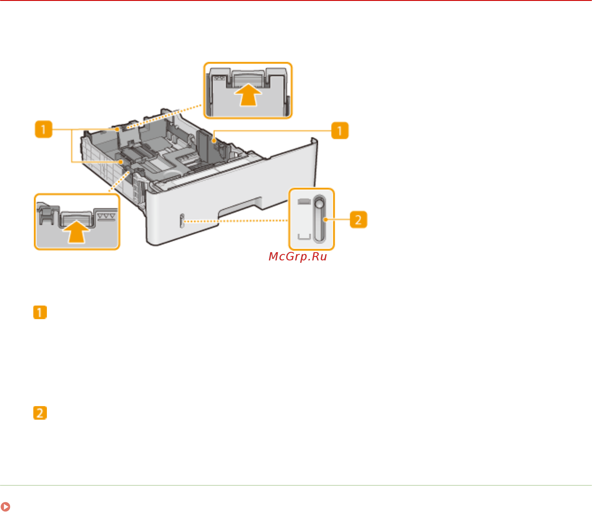 Canon i-SENSYS MF515x [35/950] Ссылки