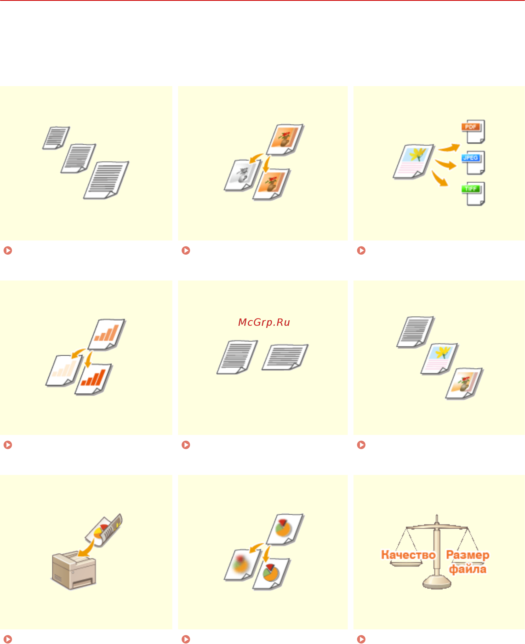Canon i-SENSYS MF515x [368/950] Указание подробных настроек