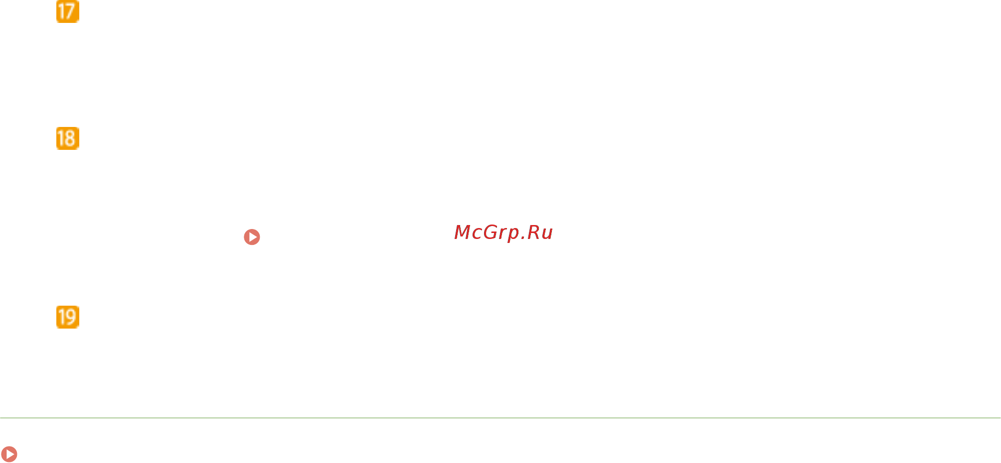 Canon i-SENSYS MF515x [38/950] Ссылки