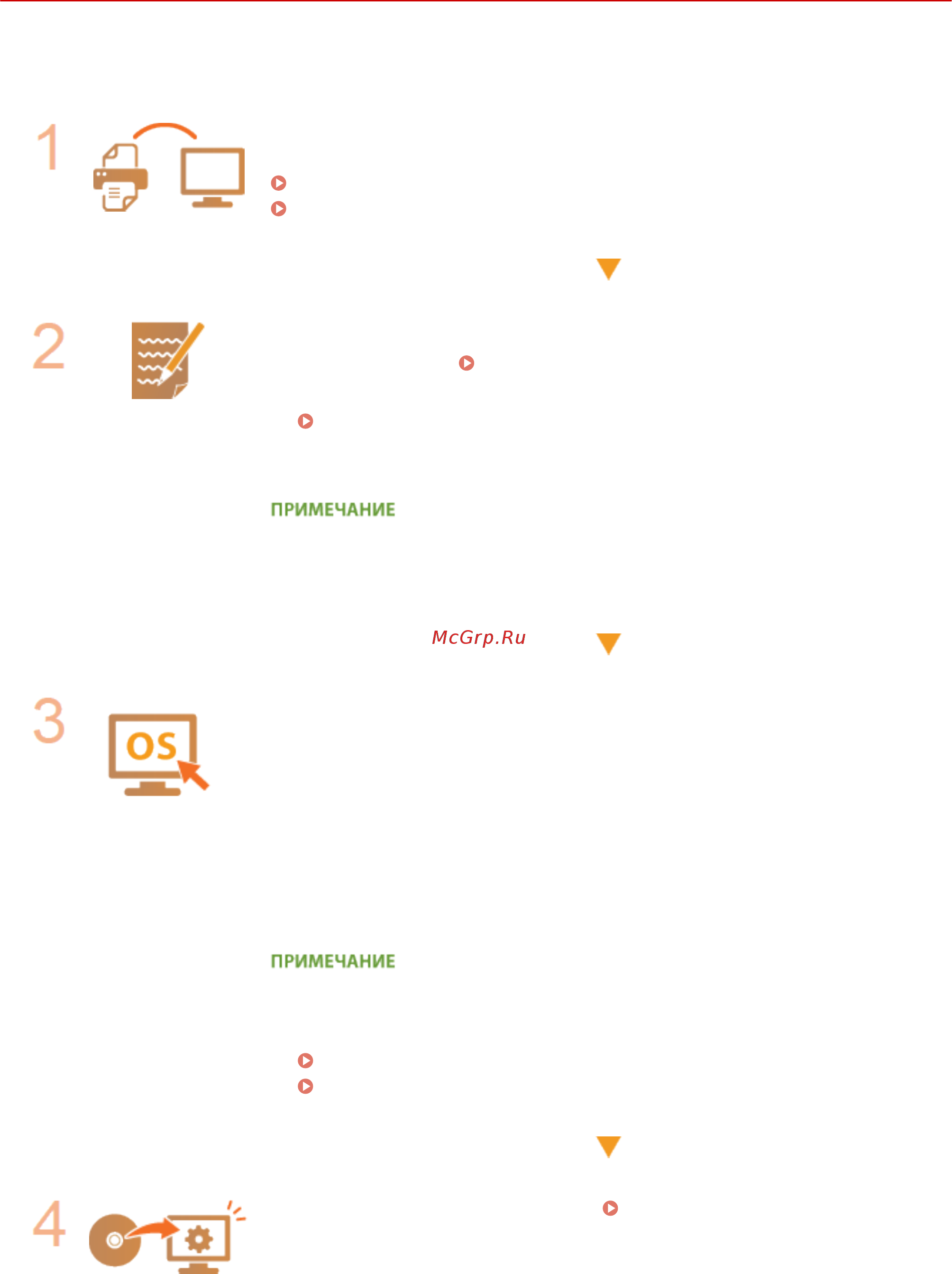 Canon i-SENSYS MF515x [497/950] Настройка аппарата для сканирования в общие папки
