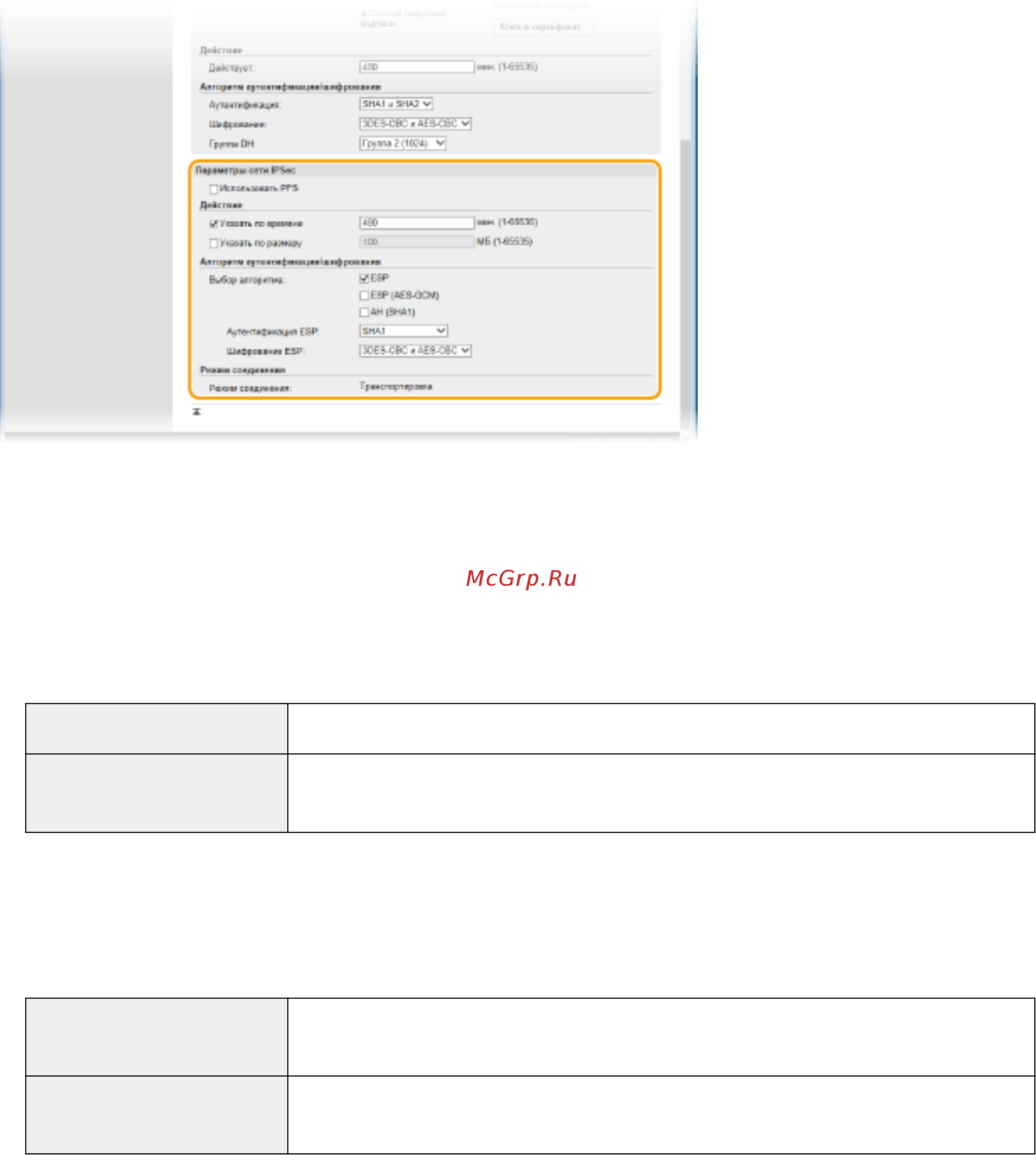 Canon i-SENSYS MF515x [609/950] Щелкните ok