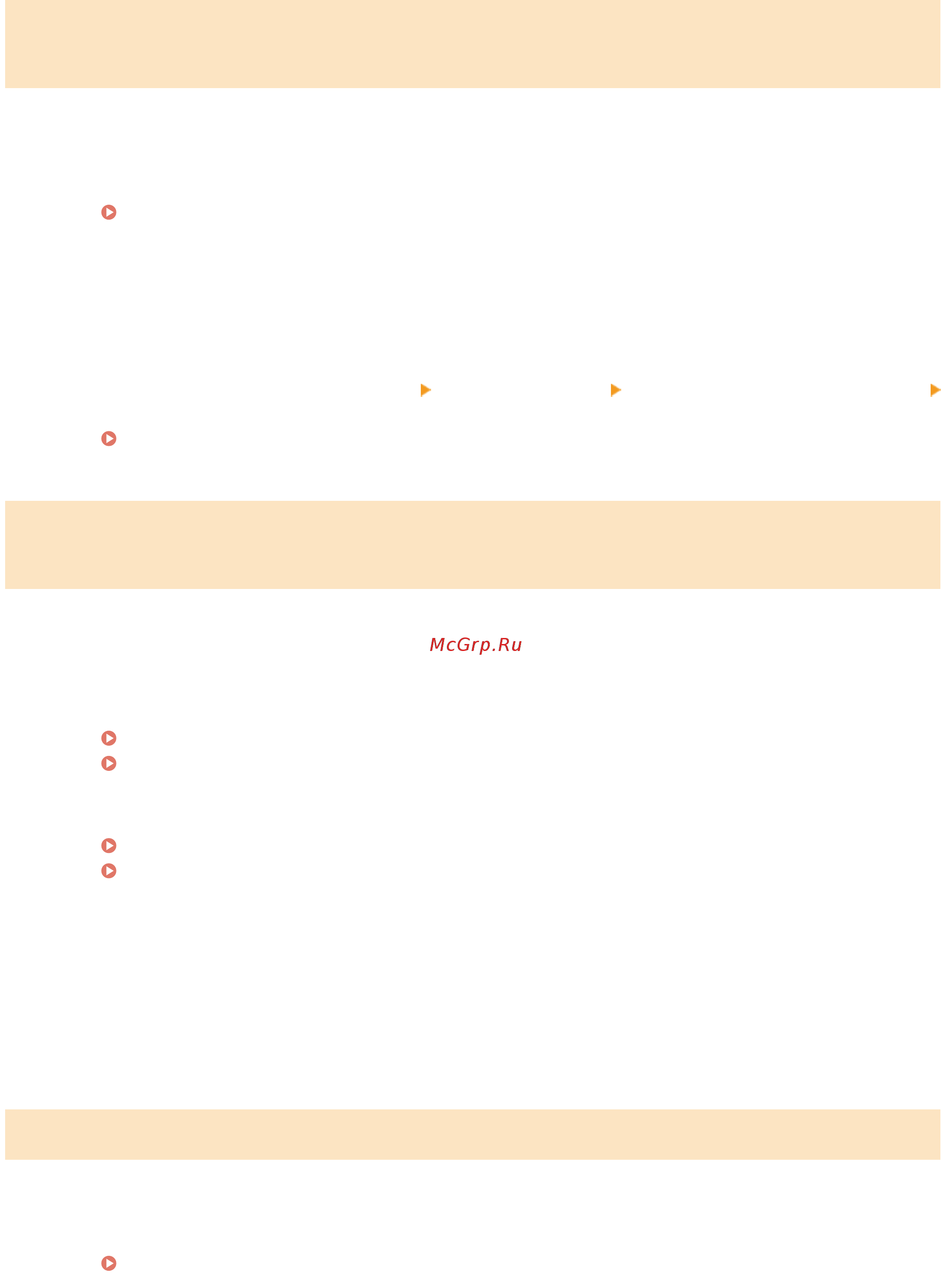 Canon i-SENSYS MF515x [773/950] Не удалось выполнить аутентификацию открытой системы проверьте настройки wep