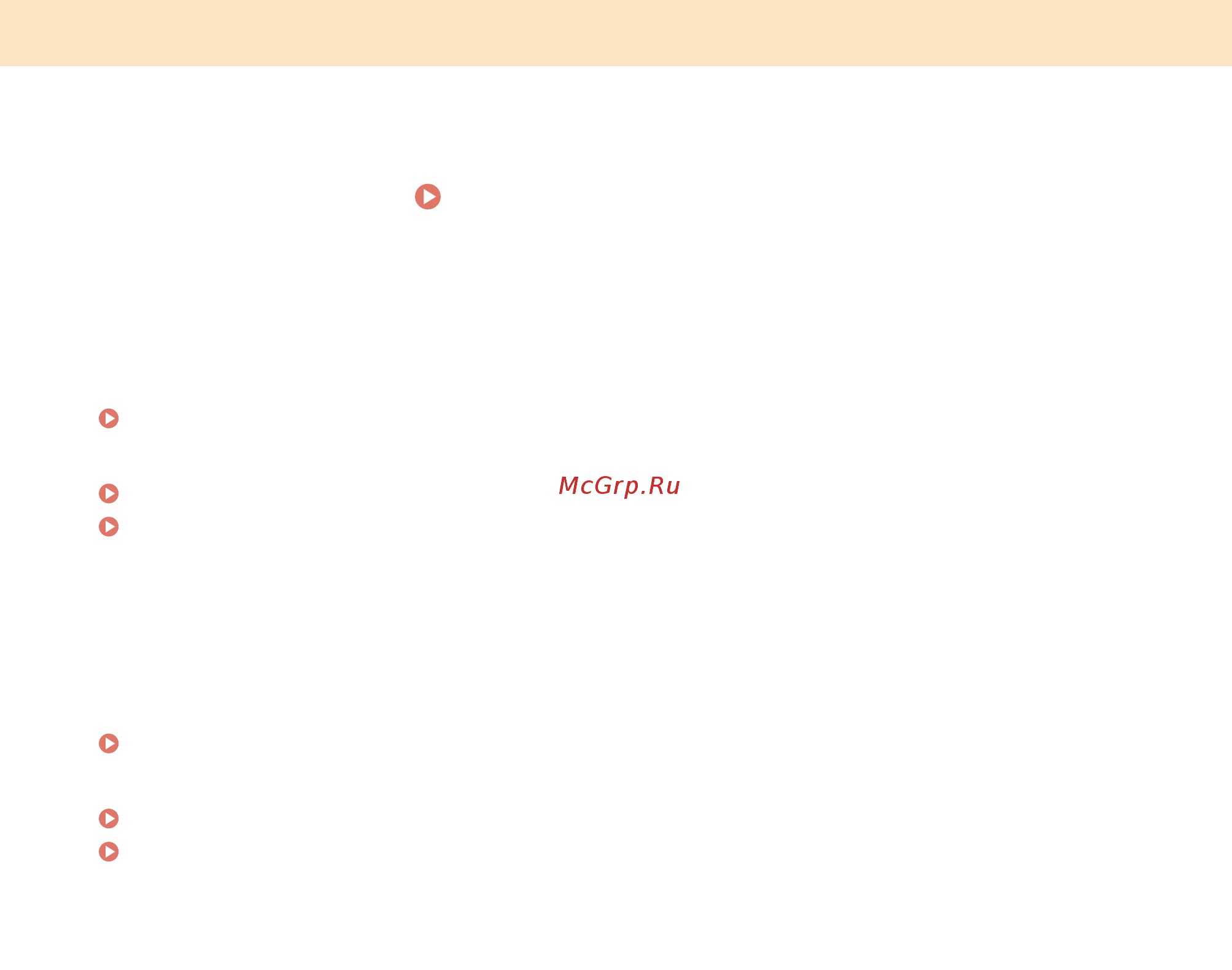 Canon i-SENSYS MF515x [802/950] Факс невозможно принять по оптоволоконной линии