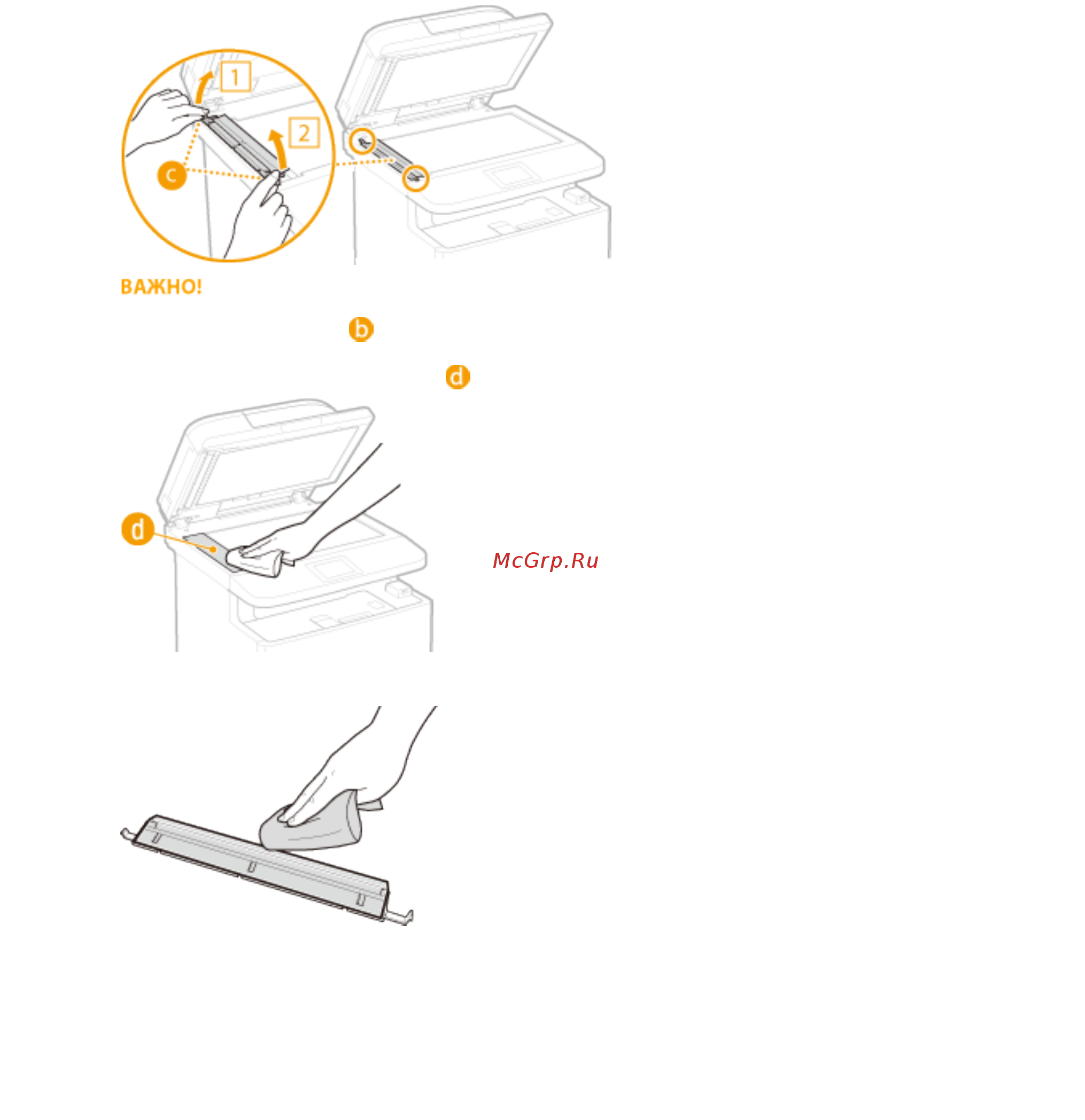 Canon i-SENSYS MF515x [825/950] Присоедините шнур питания и включите аппарат