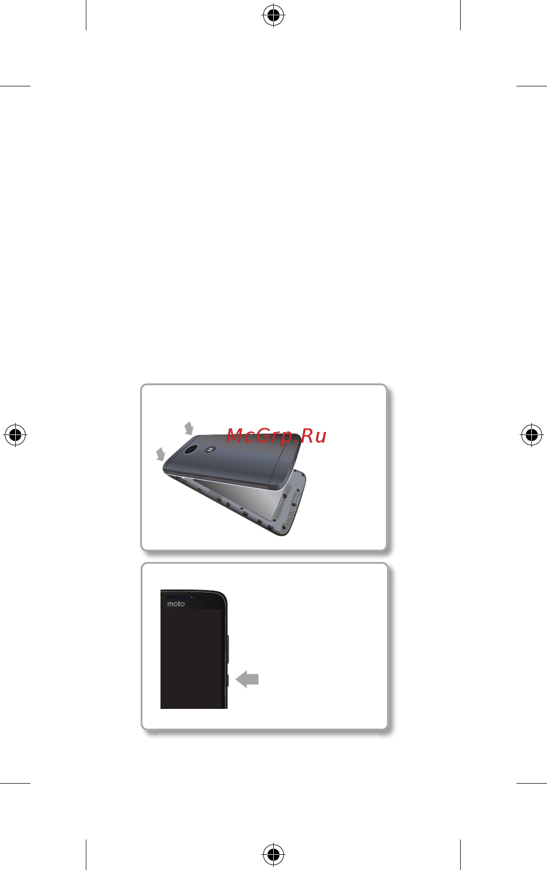 Motorola MOTO E Plus Iron Gray (XT1771) [6/12] Чтобы настроить телефоны с двумя sim картами следуйте инструкциям